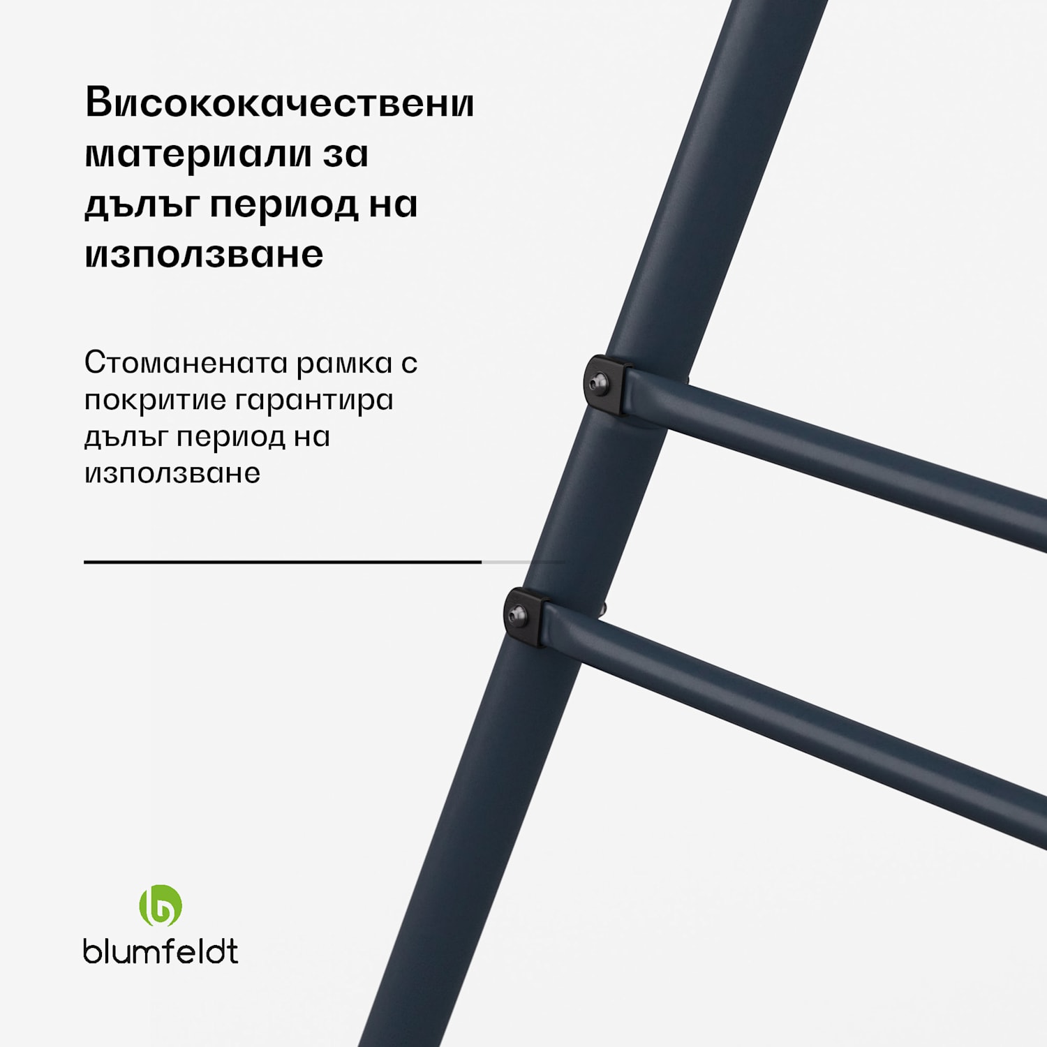 Рамка за хамак SwayStation Balance, устойчива на корозия, устойчива на атмосферни влияния, място на закрито/открито, до 100 кг 