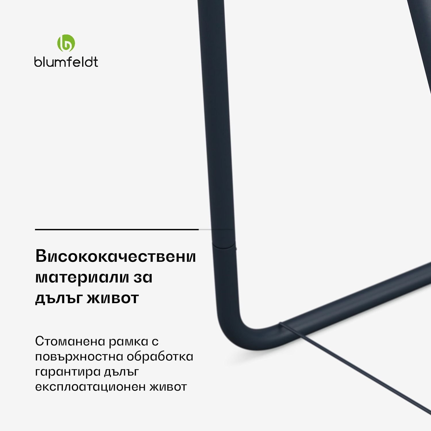 SwayStation Curve  рамка за хамак, устойчива на корозия, устойчива на атмосферните условия, вътрешно/ външно място, до 100 кг Curve