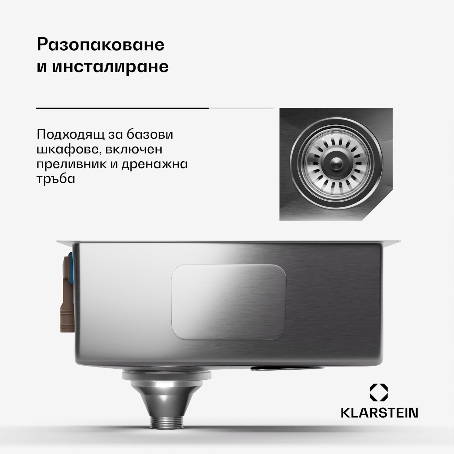 Кухненска мивка TitanSteel 45 x 23 см (LxW) с повърхност, устойчива на ръжда, драскотини и топлина 18 x 40 cm | Неръждаема стомана