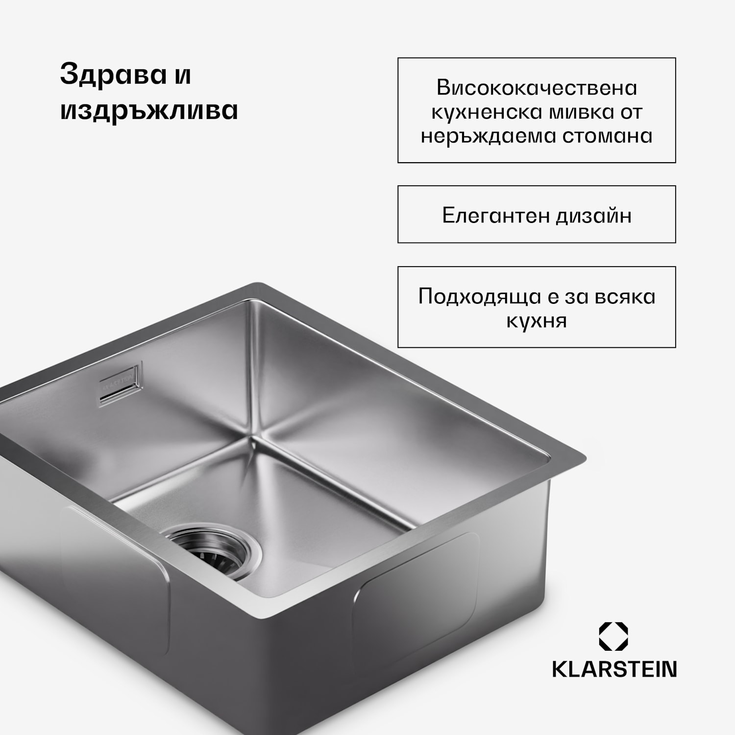 Кухненска мивка TitanSteel 45 x 39 см (LxW) с повърхност, устойчива на ръжда, драскотини и топлина 34 x 40 cm | Неръждаема стомана