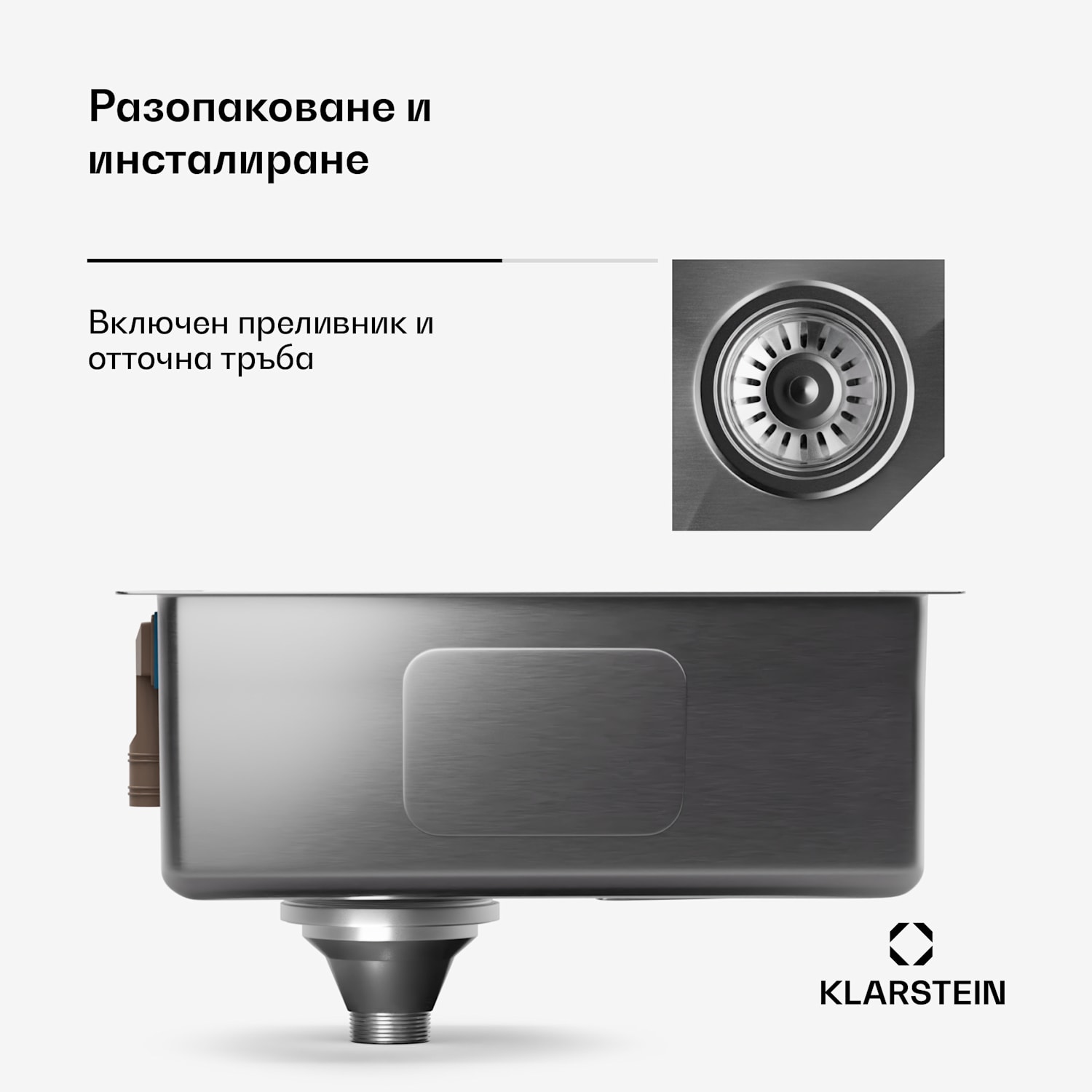 Кухненска мивка TitanSteel 45 x 39 см (LxW) с повърхност, устойчива на ръжда, драскотини и топлина 34 x 40 cm | Неръждаема стомана