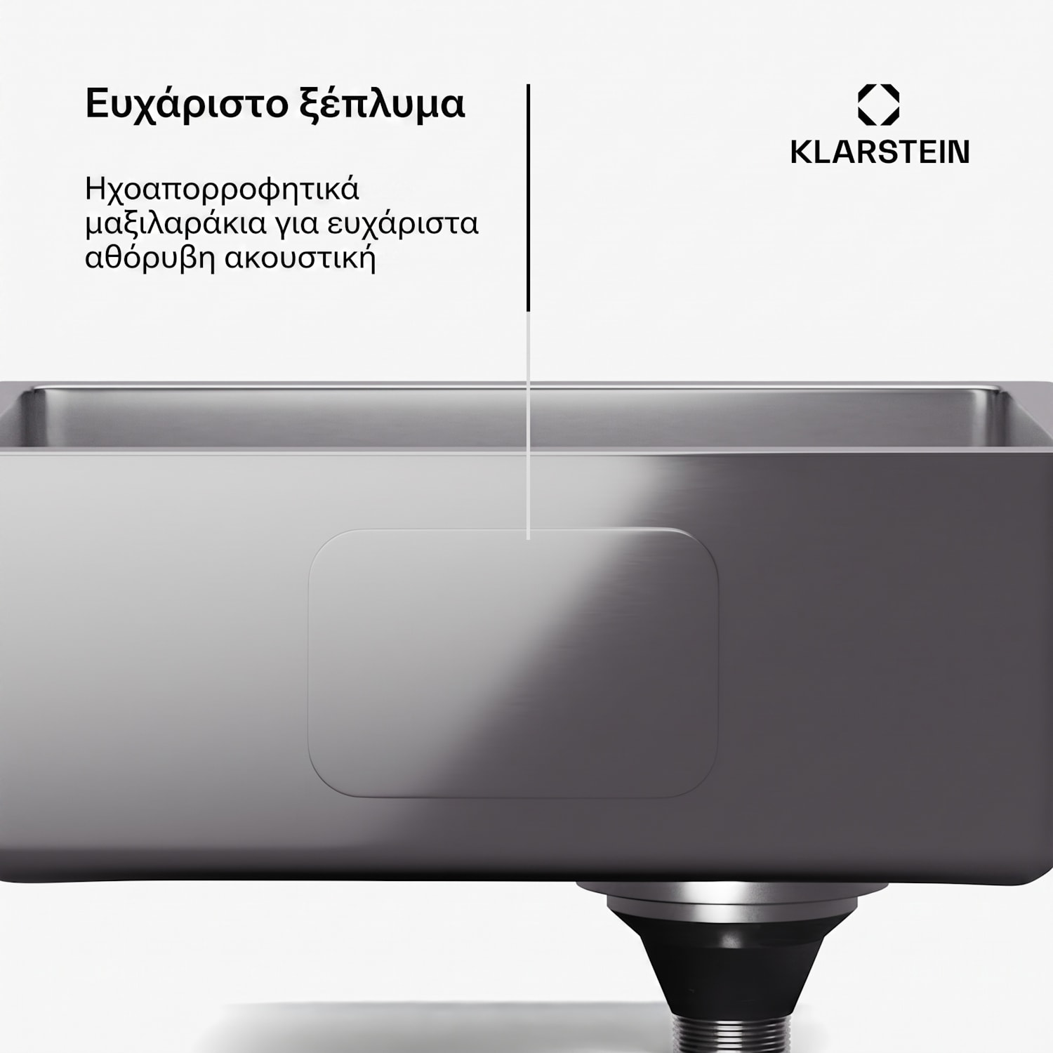 TitanSteel Νεροχύτης Κουζίνας με 45 x 39 cm (ΜxΠ) 34 x 40 εκ | Stainless Steel