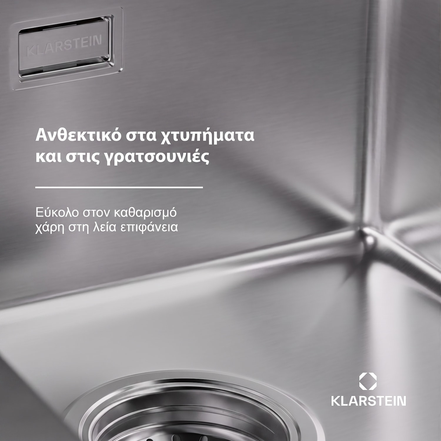 TitanSteel Νεροχύτης Κουζίνας με 45 x 39 cm (ΜxΠ) 34 x 40 εκ | Stainless Steel