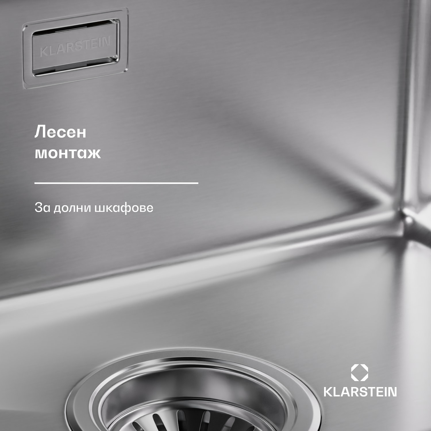 Кухненска мивка TitanSteel 45 x 45 см (LxW) с повърхност, устойчива на ръжда, драскотини и топлина 