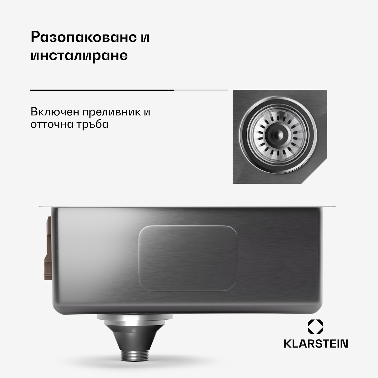 Кухненска мивка TitanSteel 45 x 45 см (LxW) с повърхност, устойчива на ръжда, драскотини и топлина 40 x 40 cm | Неръждаема стомана
