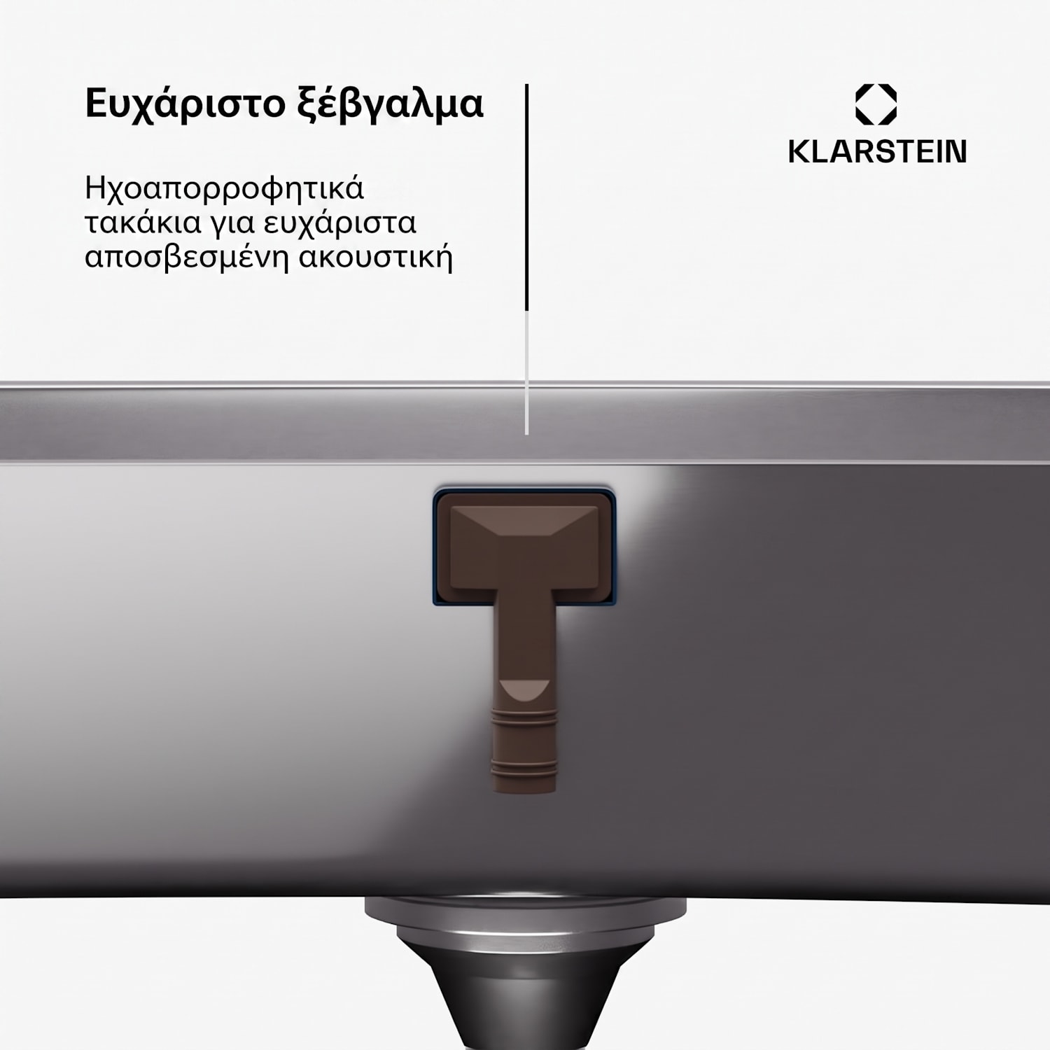 TitanSteel Νεροχύτης Κουζίνας με 45 x 55 cm (ΜxΠ) 50 x 40 cm | Stainless Steel