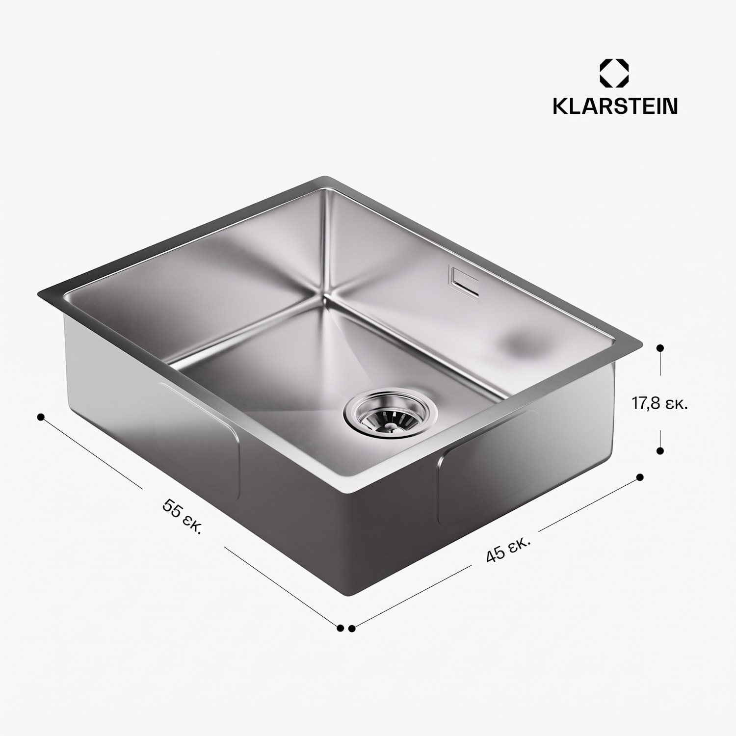 TitanSteel Νεροχύτης Κουζίνας με 45 x 55 cm (ΜxΠ) 50 x 40 cm | Stainless Steel