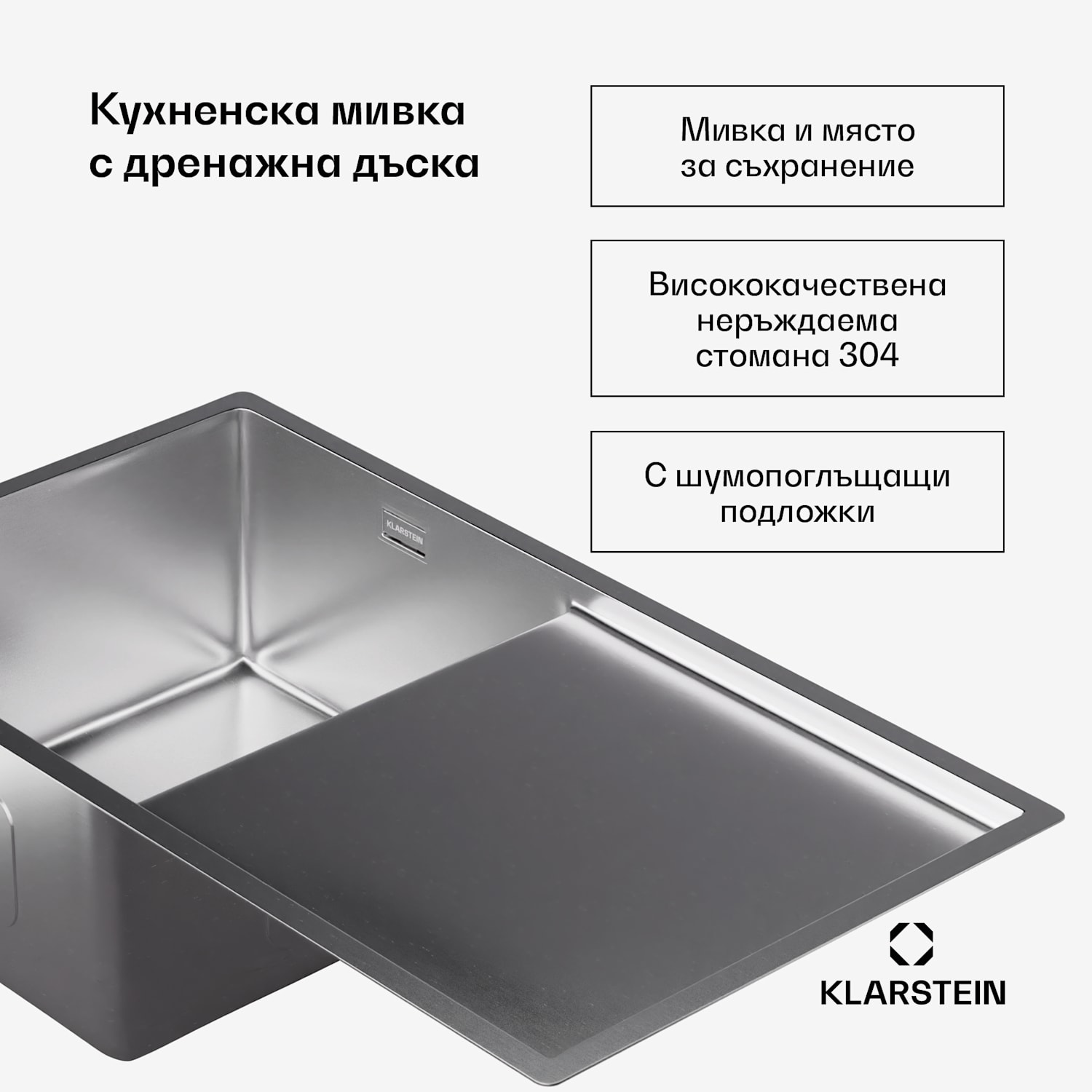 Кухненска мивка TitanSteel с отцедник, 79 x 44 cm, неръждаема стомана, устойчива на надраскване, устойчива на топлина