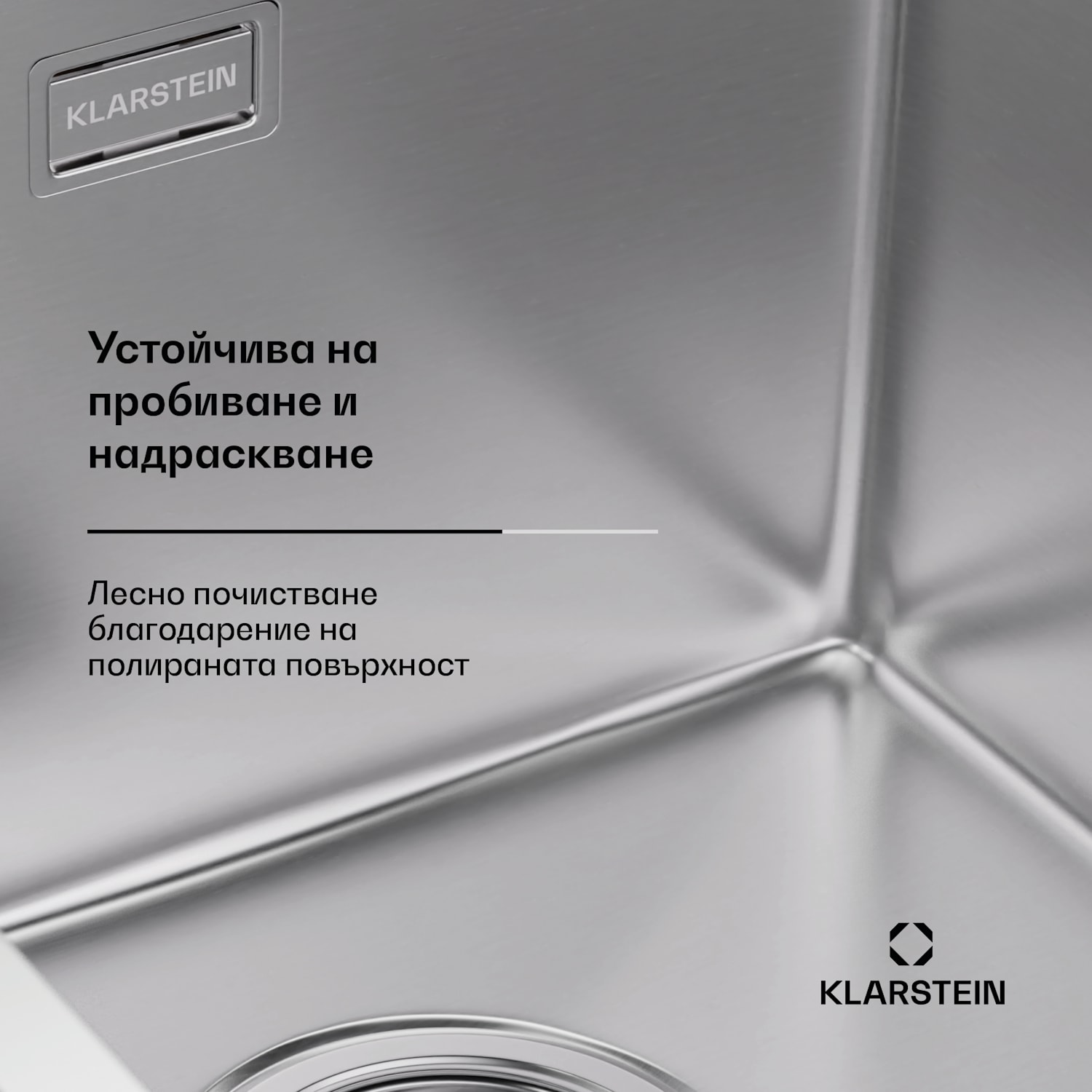 Кухненска мивка TitanSteel с отцедник, 79 x 44 cm, неръждаема стомана, устойчива на надраскване, устойчива на топлина