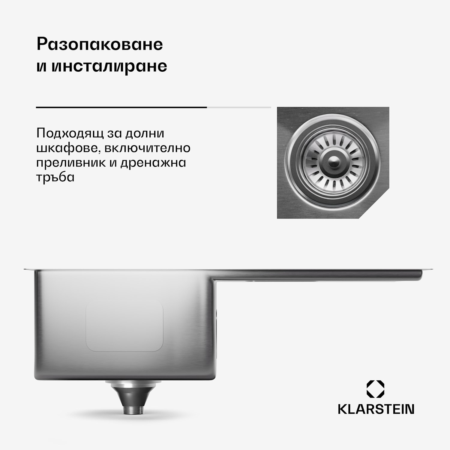 Кухненска мивка TitanSteel с отцедник, 79 x 44 cm, неръждаема стомана, устойчива на надраскване, устойчива на топлина 