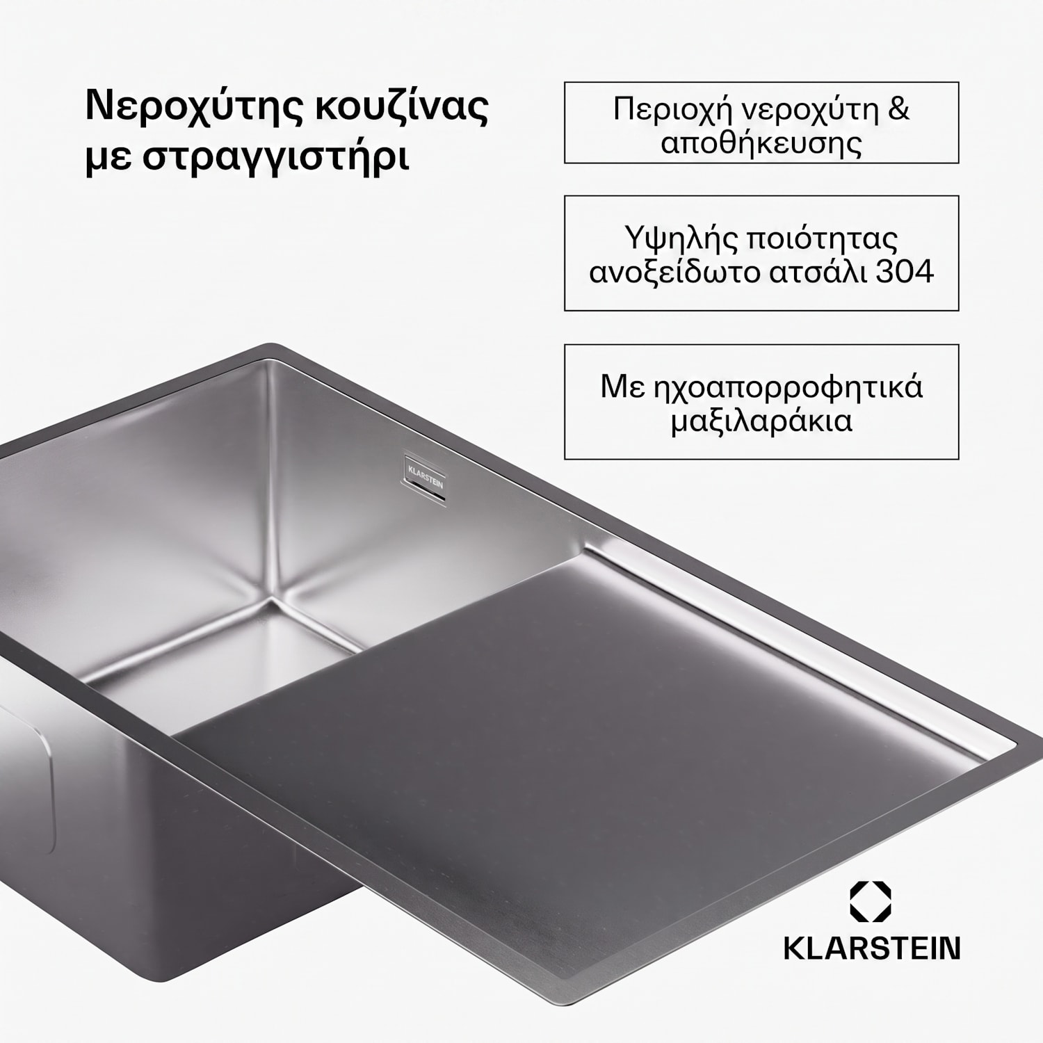 TitanSteel Νεροχύτης Κουζίνας με Επιφάνεια Στράγγισης | 79 x 44 cm (ΜxΠ) 35 x 40 εκ | Stainless Steel