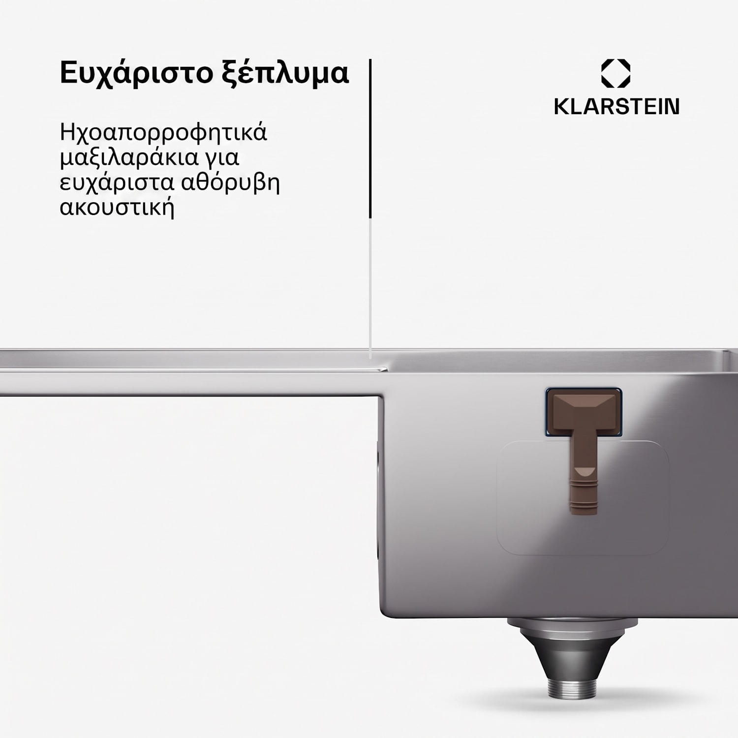 TitanSteel Νεροχύτης Κουζίνας με Επιφάνεια Στράγγισης | 79 x 44 cm (ΜxΠ) 35 x 40 εκ | Stainless Steel