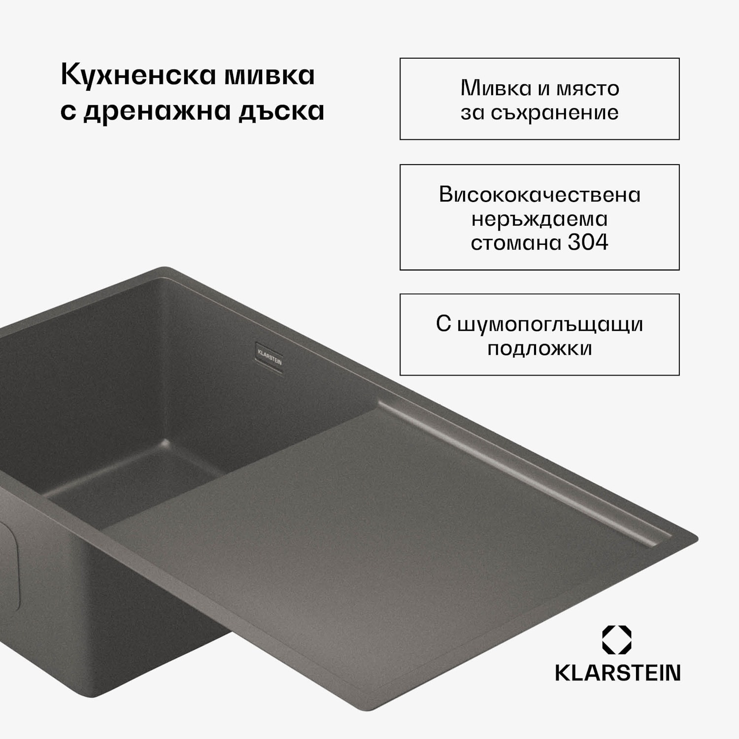 Кухненска мивка TitanSteel с отцедник, 79 x 44 cm, неръждаема стомана, устойчива на надраскване, устойчива на топлина 35 x 40 cm | Антрацит