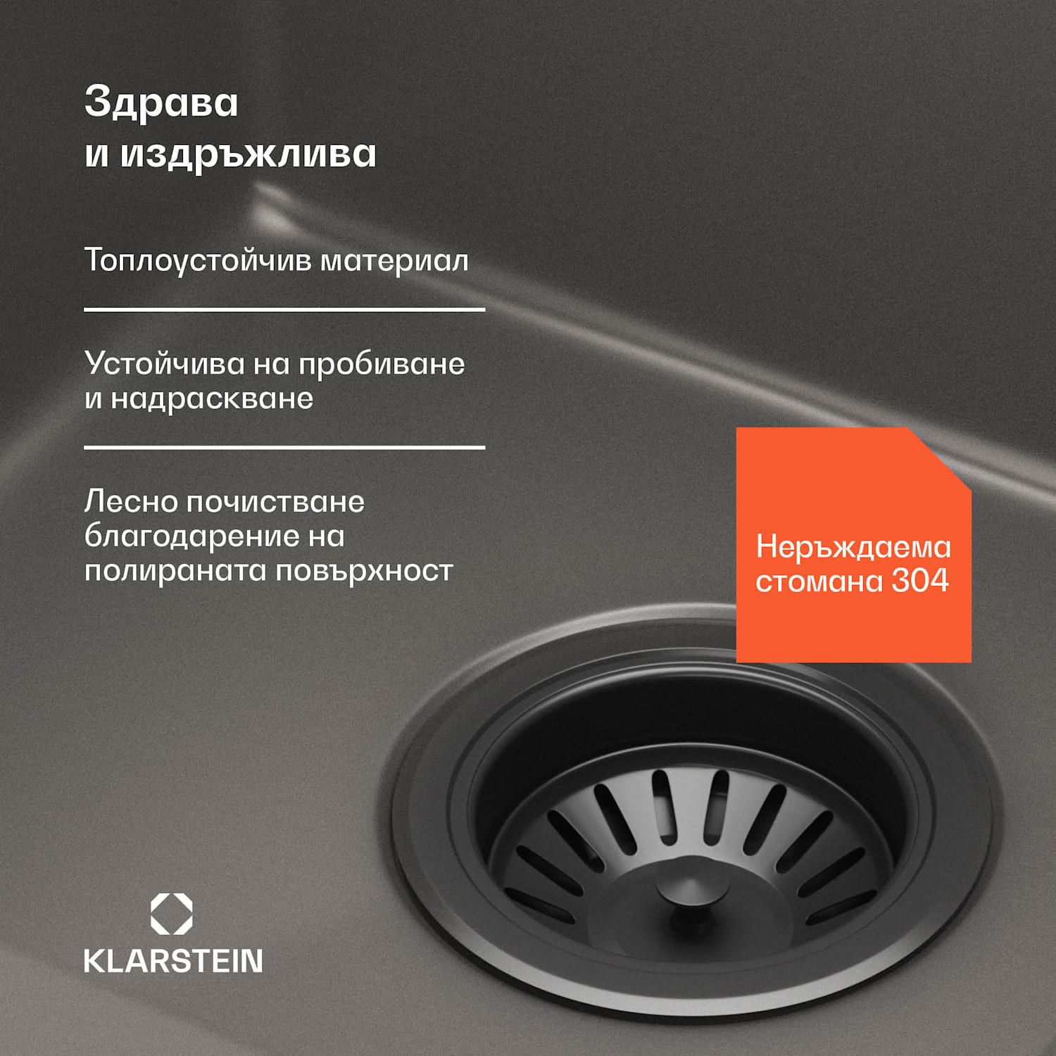 Кухненска мивка TitanSteel с отцедник, 79 x 44 cm, неръждаема стомана, устойчива на надраскване, устойчива на топлина 35 x 40 cm | Антрацит