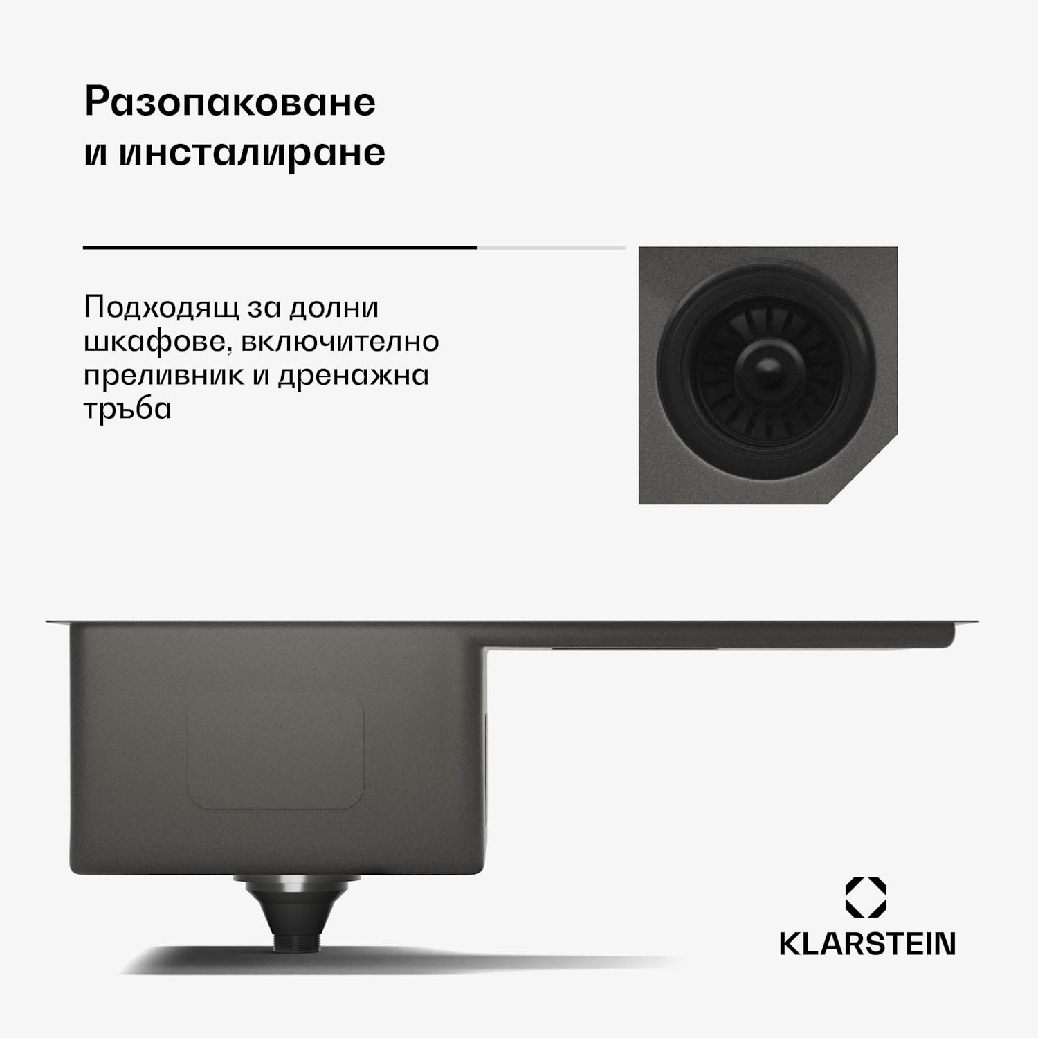 Кухненска мивка TitanSteel с отцедник, 79 x 44 cm, неръждаема стомана, устойчива на надраскване, устойчива на топлина 35 x 40 cm | Антрацит