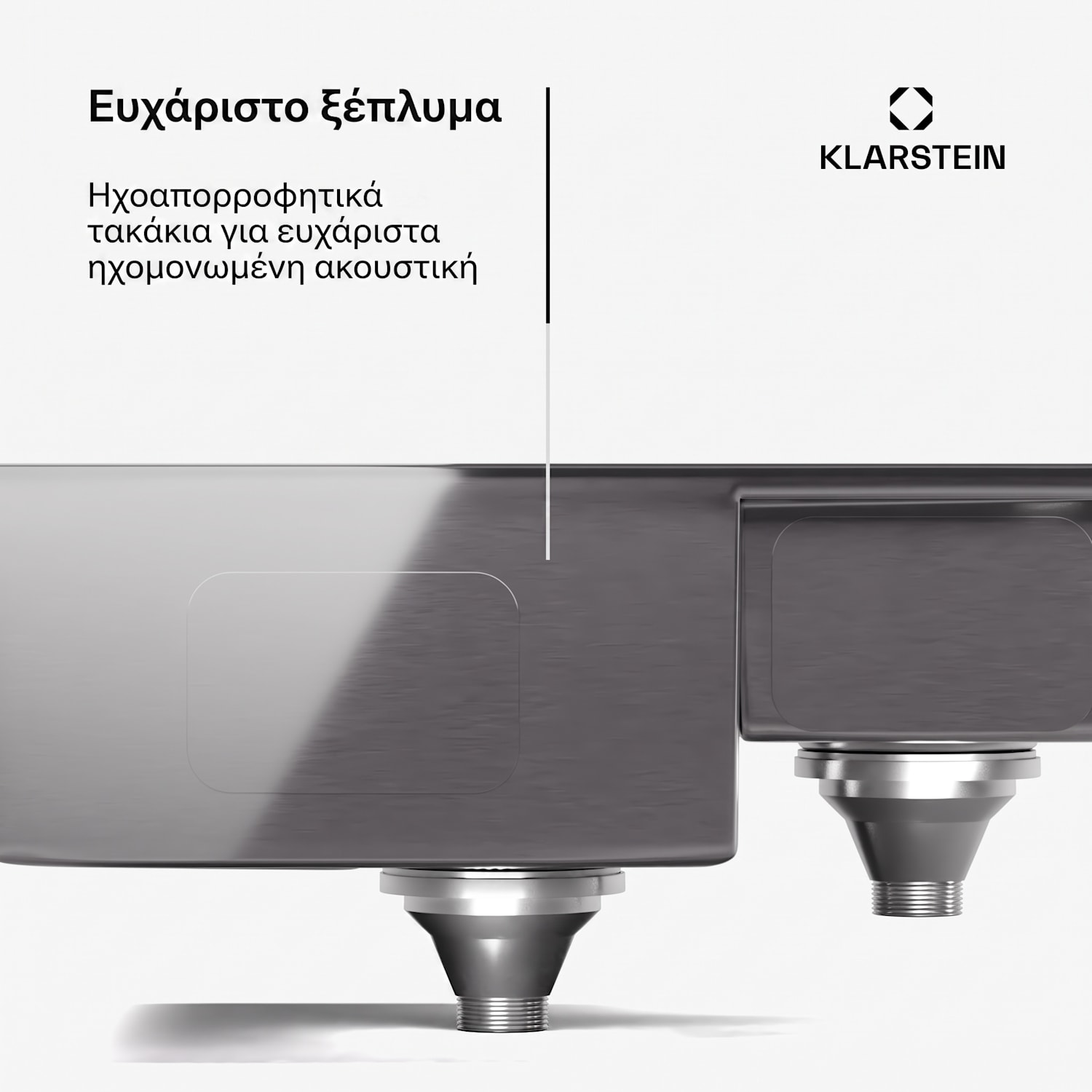 TitanSteel Νεροχύτης Κουζίνας | 61 x 50 cm (ΜxΠ) 24 + 18 x 43 εκ | Stainless Steel
