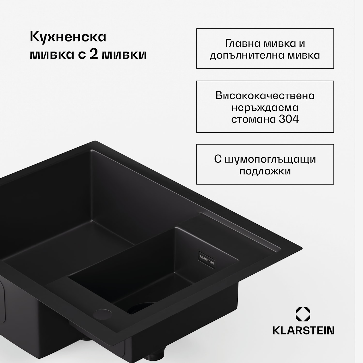 Кухненска мивка TitanSteel, 61 x 50 см, 2 мивки, неръждаема стомана, огнеупорна