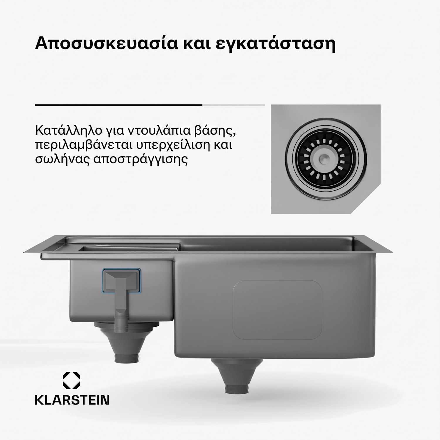 TitanSteel Νεροχύτης Κουζίνας | 61 x 50 cm (ΜxΠ) 24 + 18 x 43 εκ | Ανθρακί