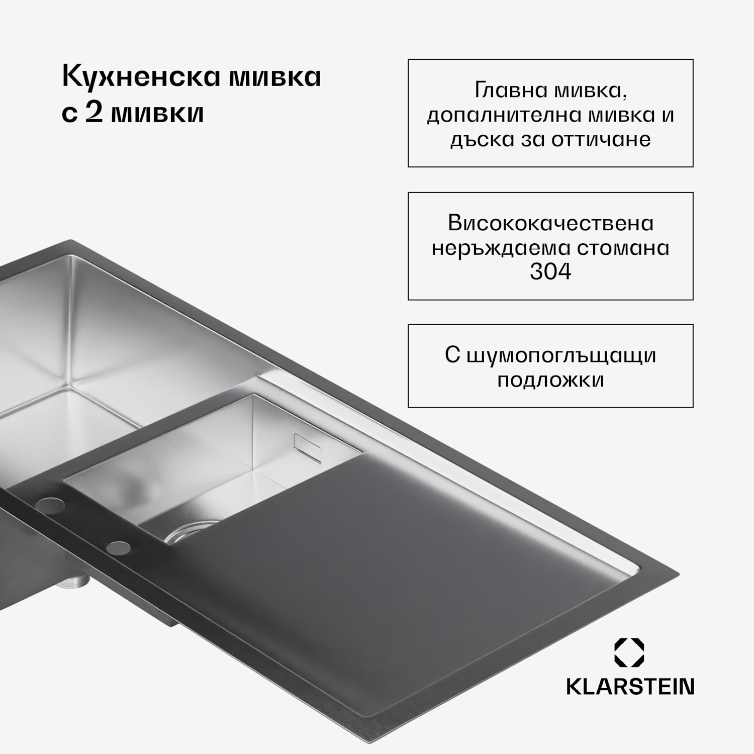 Кухненска мивка TitanSteel с отцедник, 79 x 44 см, неръждаема стомана, устойчива на надраскване, устойчива на топлина 