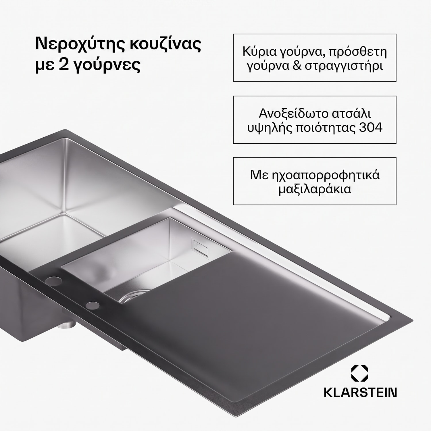 TitanSteel Νεροχύτης Κουζίνας με Επιφάνεια Στράγγισης | 100 x 45 cm (ΜxΠ) 100 x 45 εκ | Stainless Steel