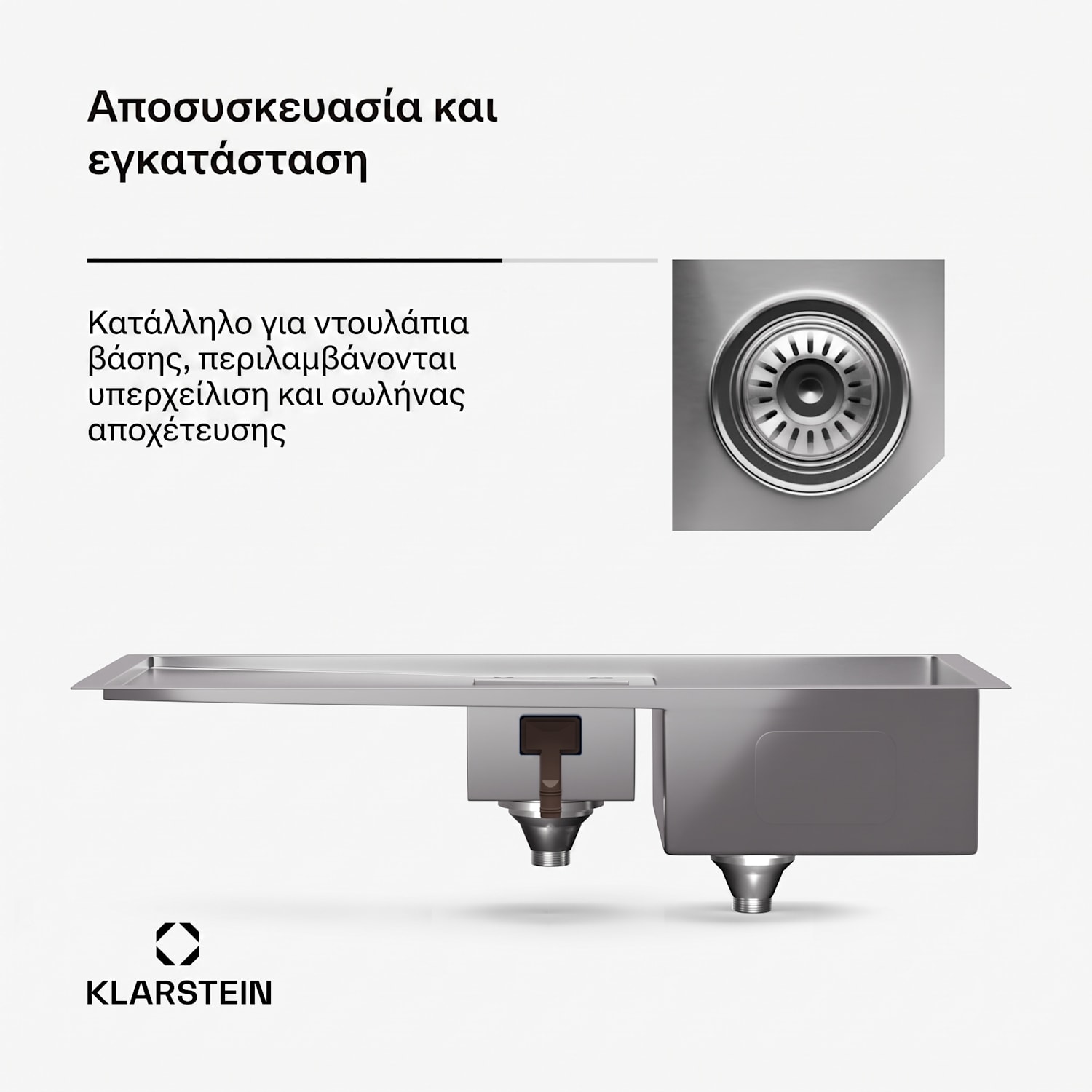 TitanSteel Νεροχύτης Κουζίνας με Επιφάνεια Στράγγισης | 100 x 45 cm (ΜxΠ) 100 x 45 εκ | Stainless Steel