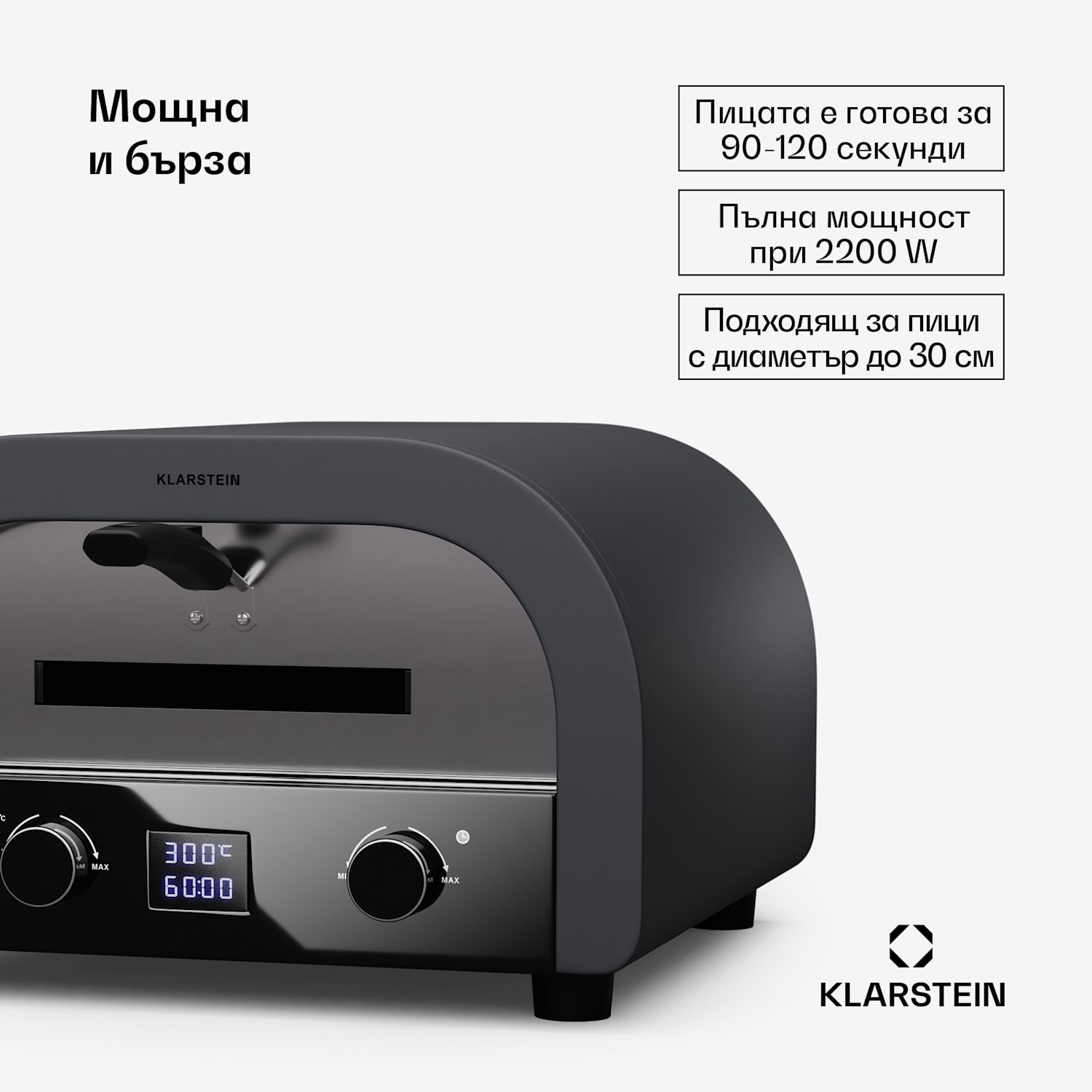 FornoVetro, пещ за пица, двойни нагревателни елементи, 2200 W, 550 °C, Cool Touch, за вътрешно и външно ползване 