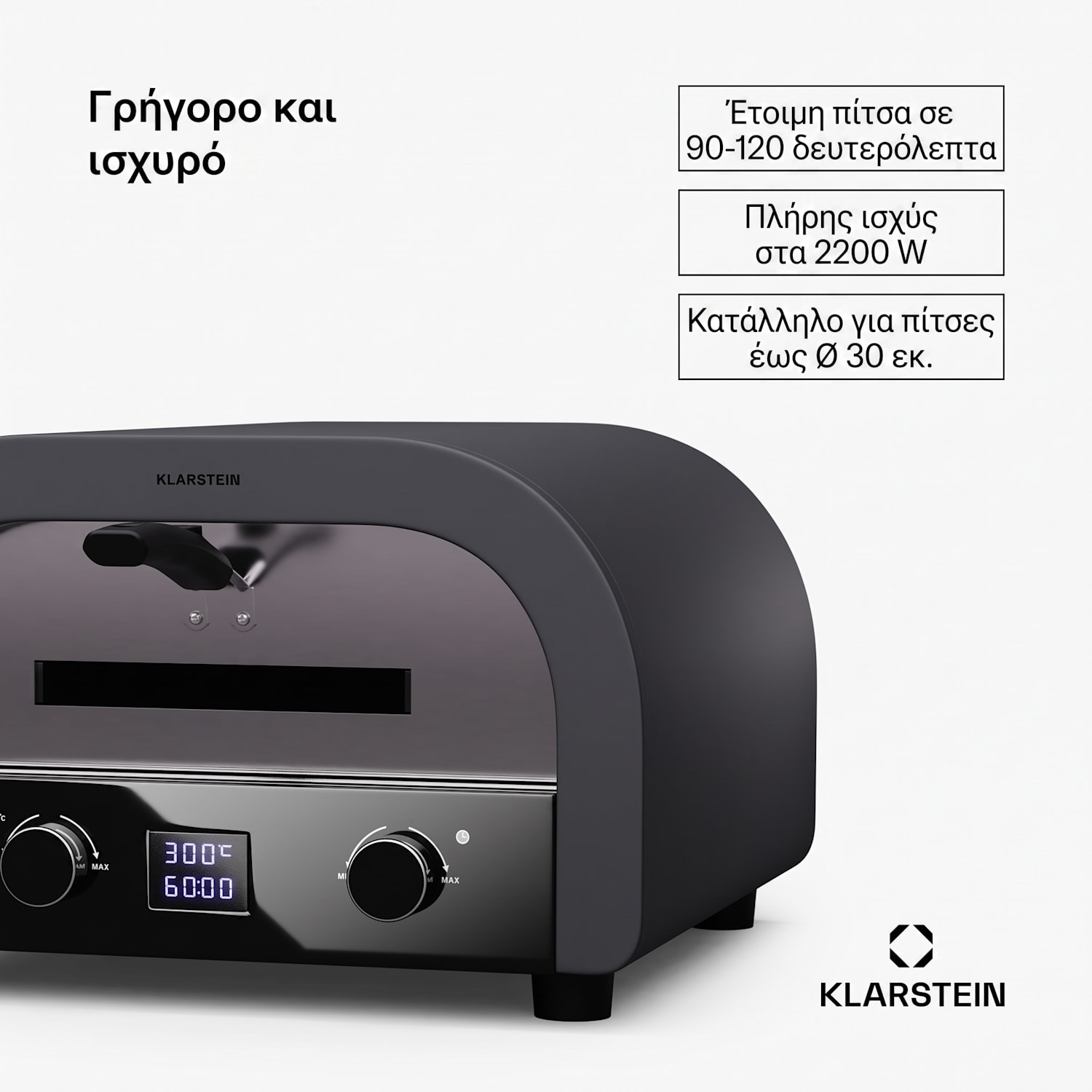FornoVetro 2200W 450°C Φούρνος Πίτσας Μαύρος 