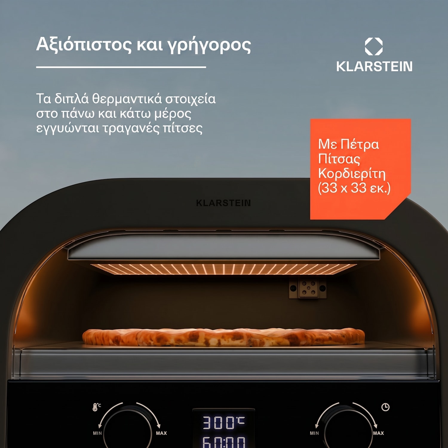FornoVetro 2200W 450°C Φούρνος Πίτσας Μαύρος 