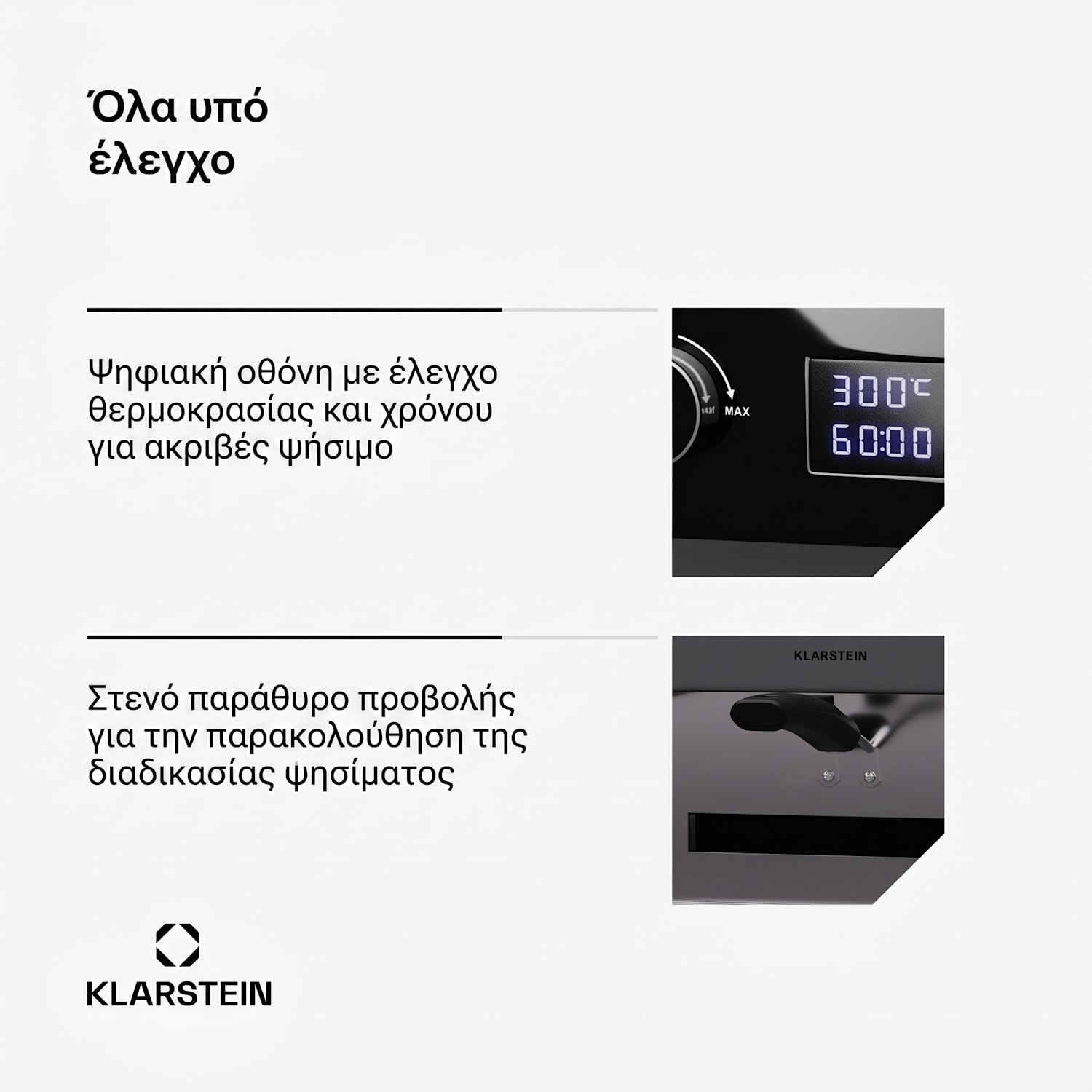 FornoVetro 2200W 450°C Φούρνος Πίτσας Μαύρος 