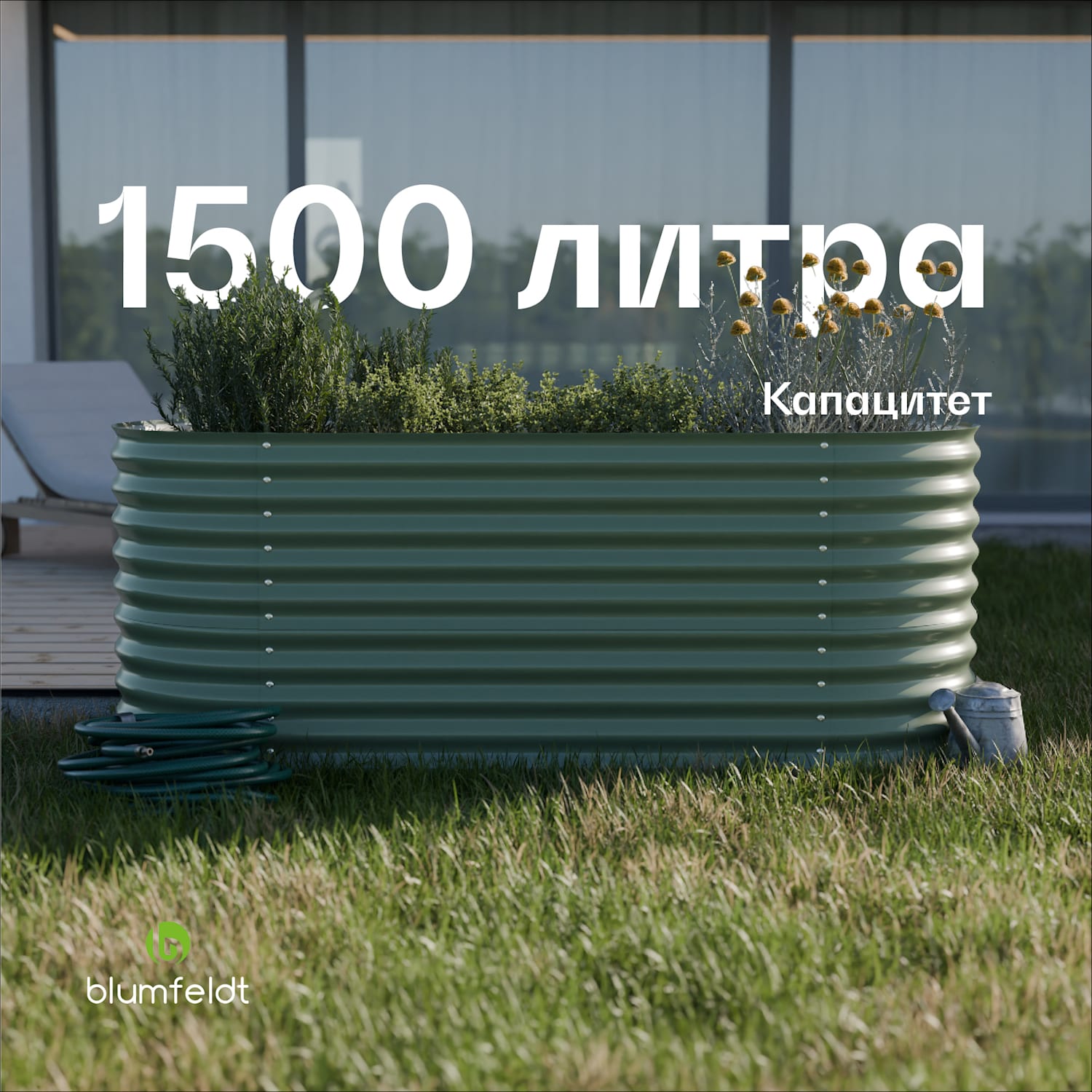 High Grow, повдигната леха, 200 x 80 x 100 cm, изработена от вълнообразна стоманен лист, лесна за сглобяване, устойчива на ръжда и замръзване 200 x 100 x 80 cm | Зелен