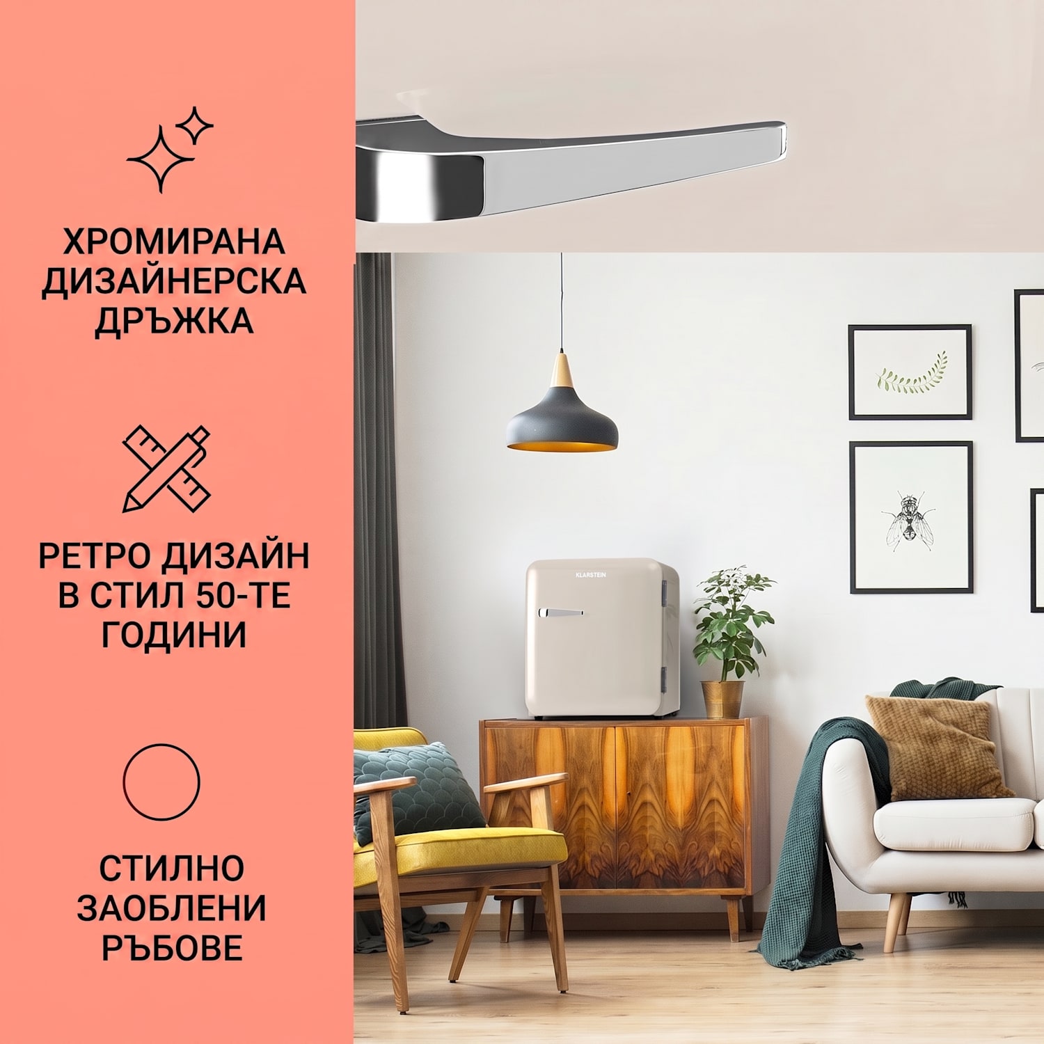 Audrey Mini, ретро хладилник, 48 л, 2 нива, енергия. клас F 48 L | Винтидж крем