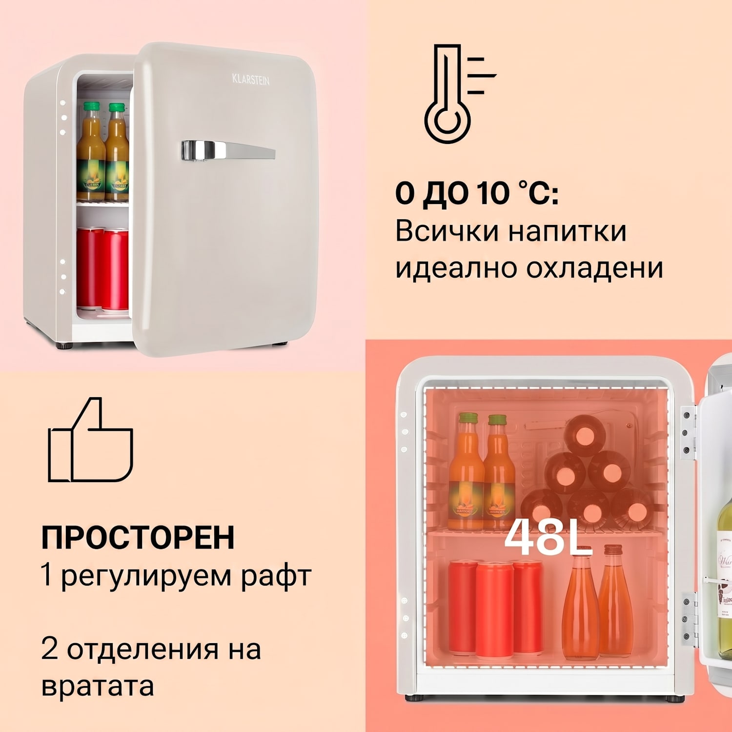 Audrey Mini, ретро хладилник, 48 л, 2 нива, енергия. клас F 48 L | Винтидж крем