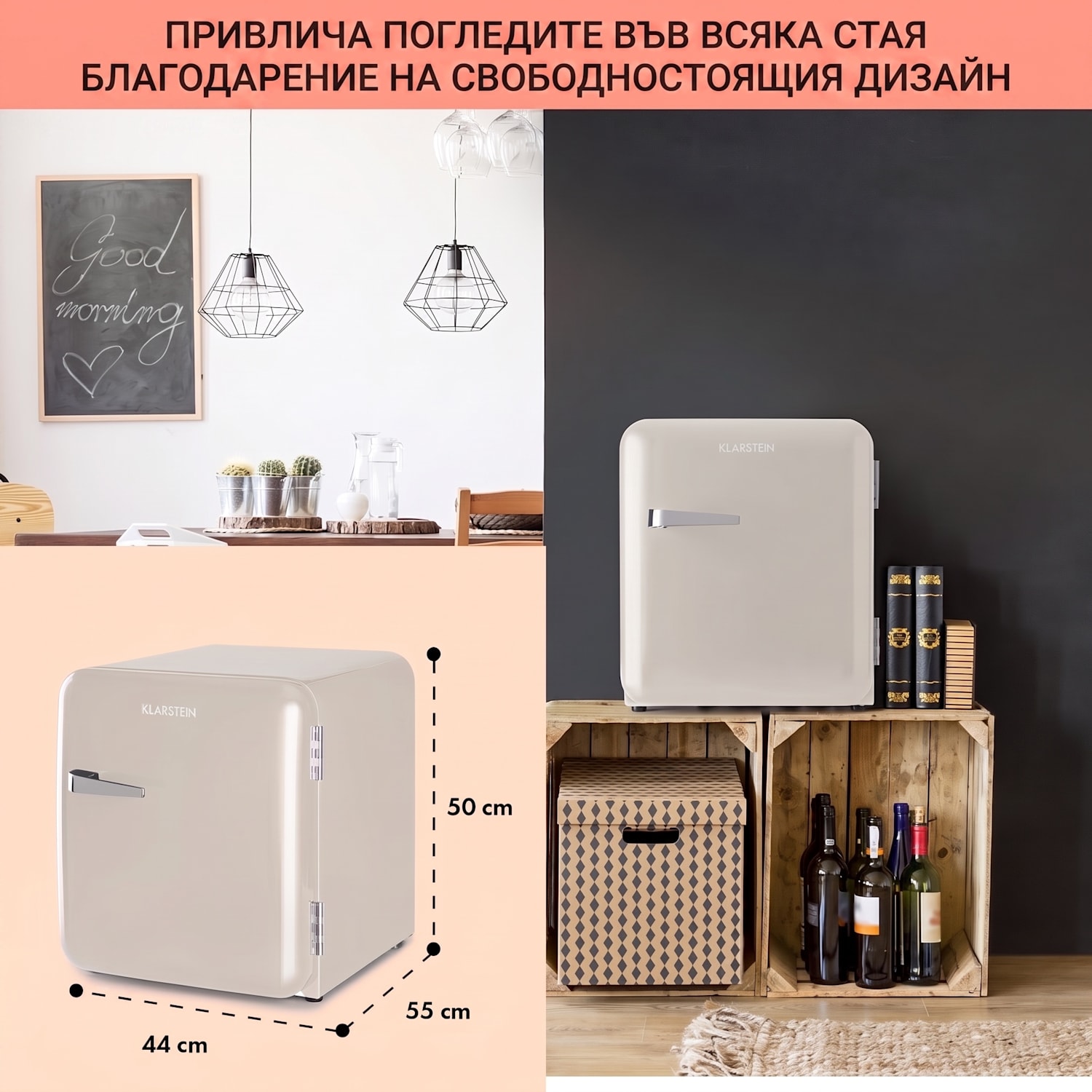 Audrey Mini, ретро хладилник, 48 л, 2 нива, енергия. клас F 48 L | Винтидж крем