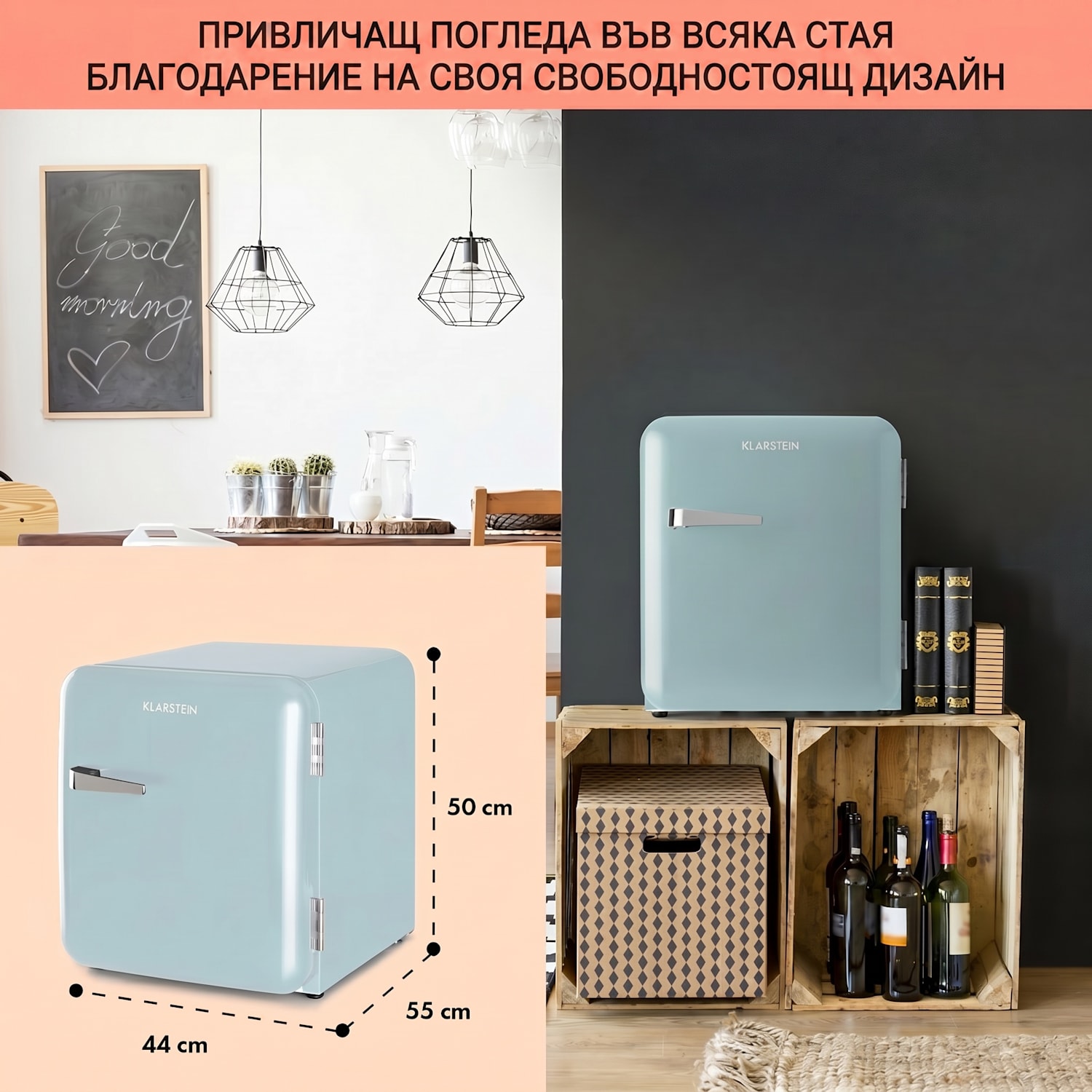 Audrey Mini, ретро хладилник, 48 литра, 2 нива, енергиен клас F 48 Ltr | Пастелно синьо