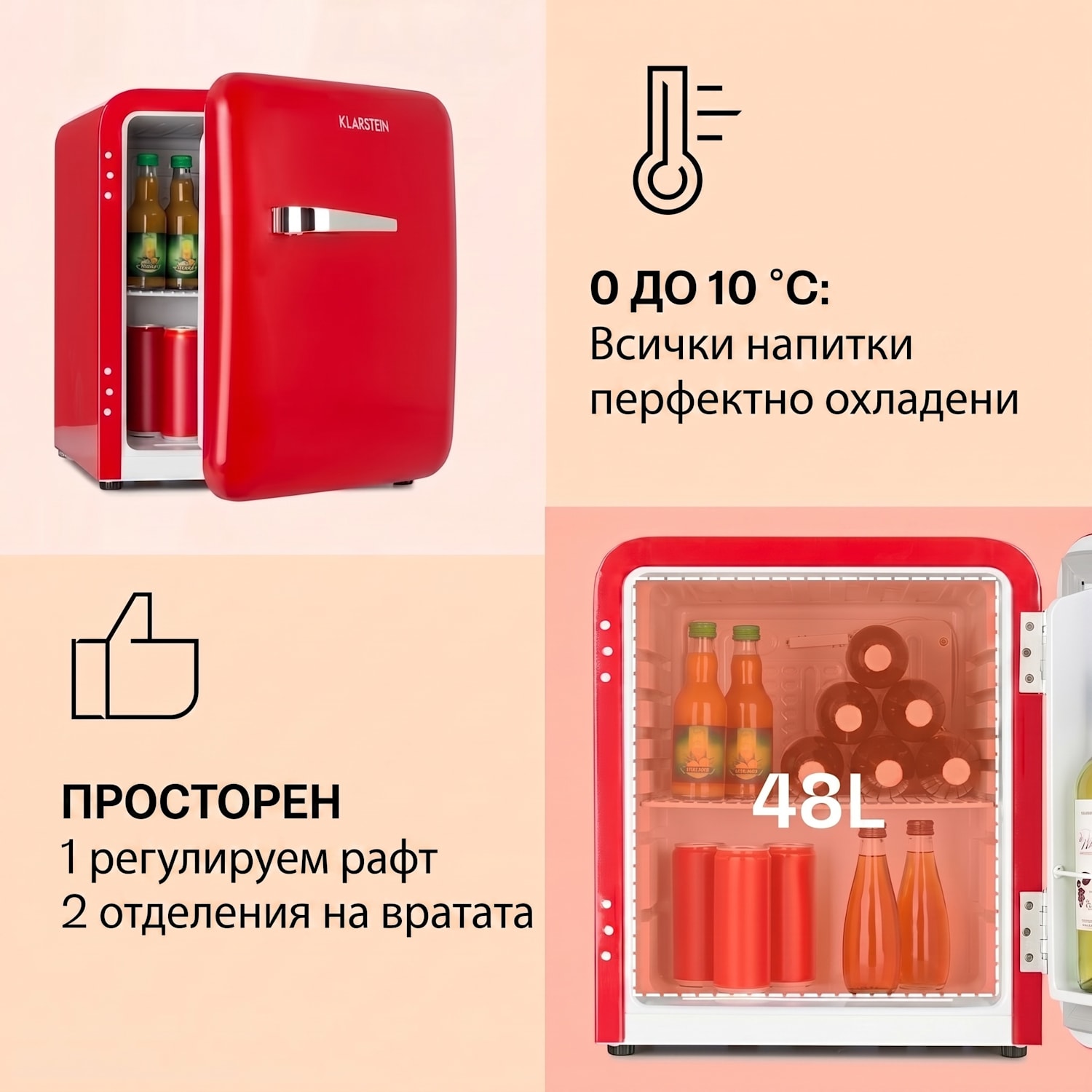 Audrey Mini, ретро хладилник, 48 литра, 2 нива, енергиен клас F 48 Ltr | Червен