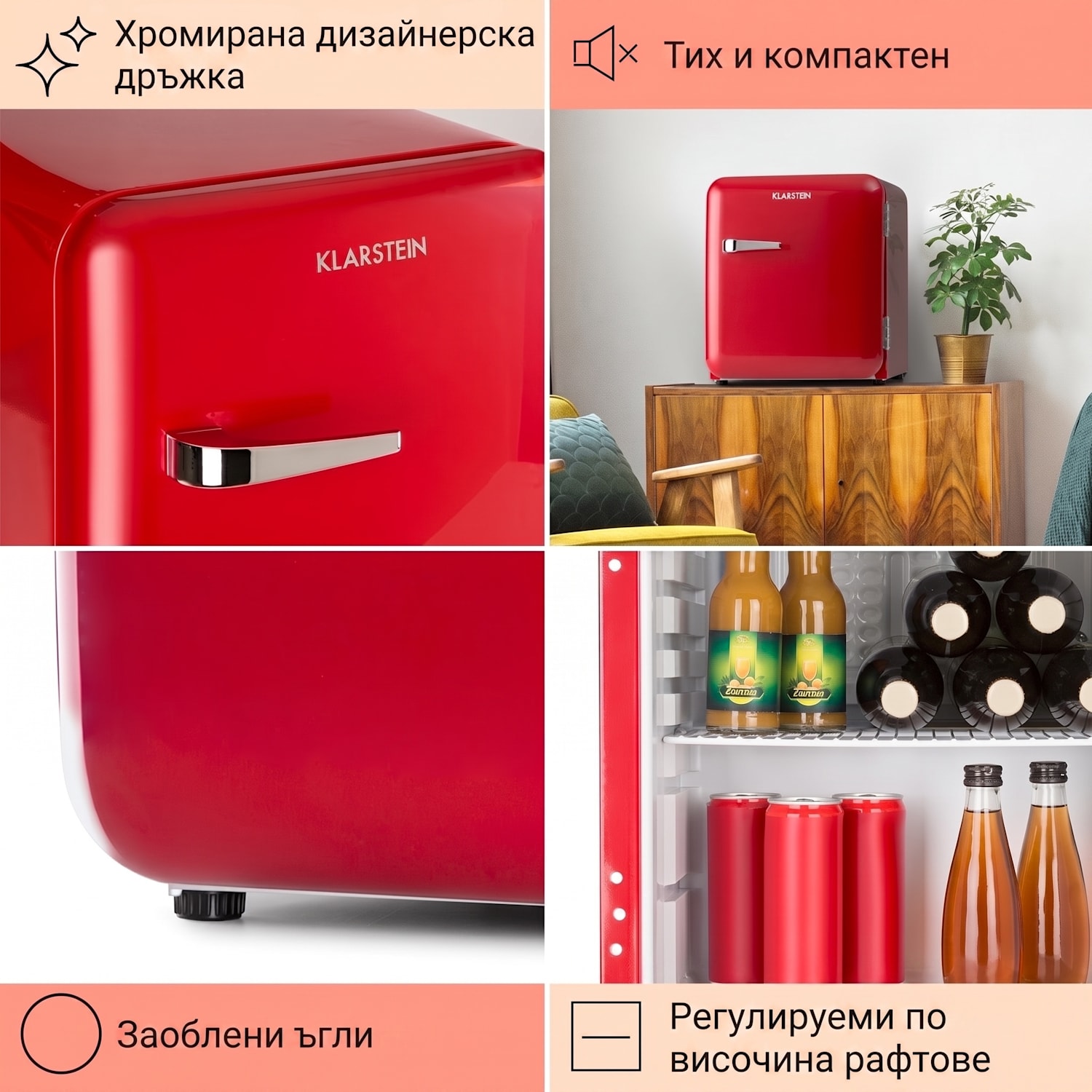 Audrey Mini, ретро хладилник, 48 литра, 2 нива, енергиен клас F 48 Ltr | Червен