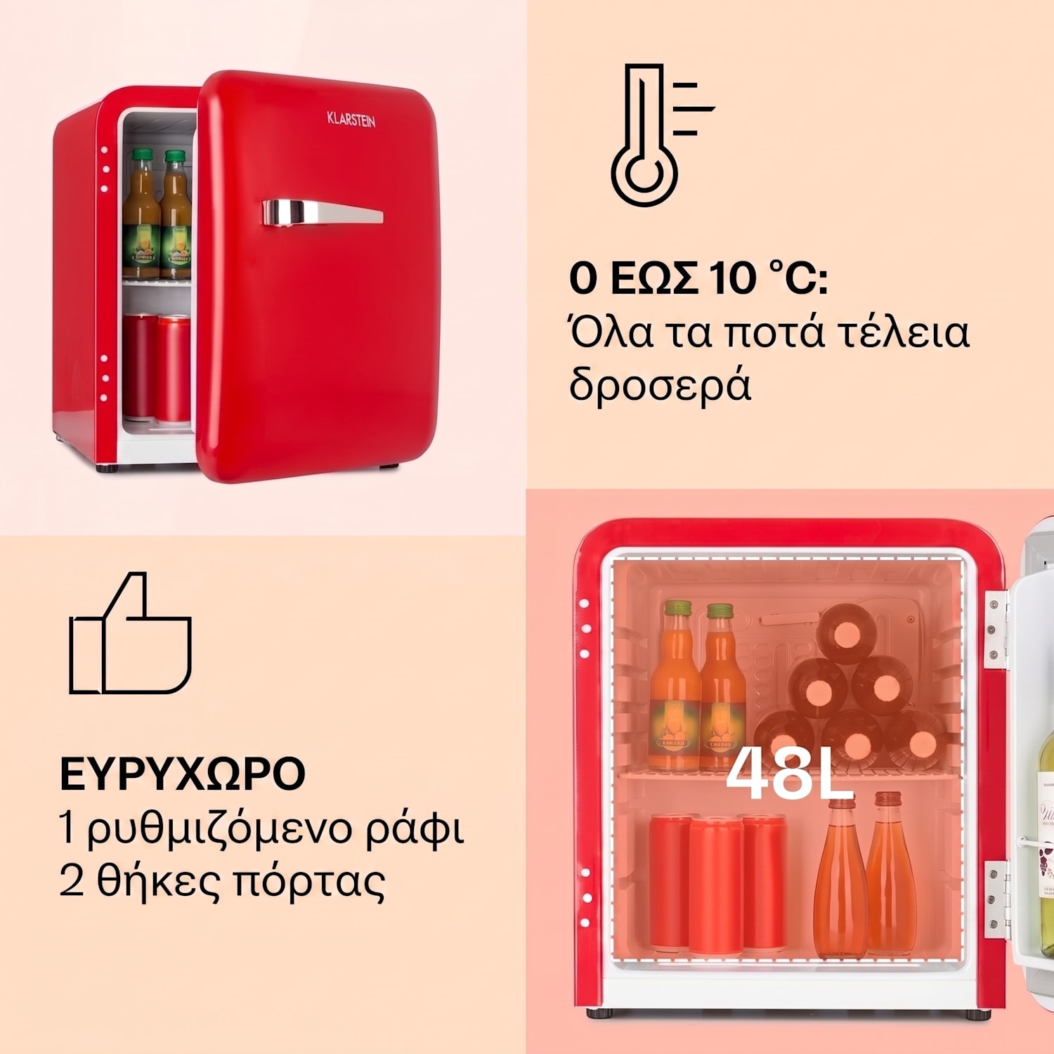 Audrey Mini, ρετρό ψυγείο, 48 l, 2 επίπεδα, ενέργ. κατηγορία F 48 Ltr | Κόκκινο