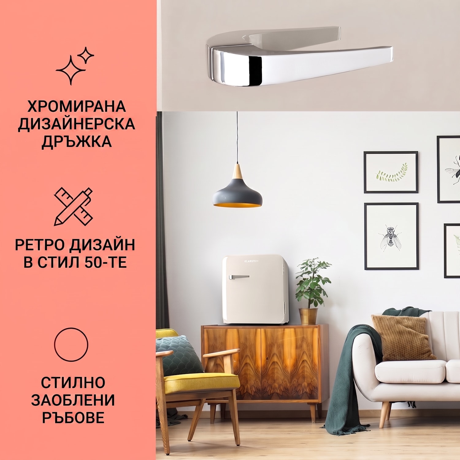 Audrey Mini, ретро хладилник, енергия. клас E, фризерно отделение, LED 37 Ltr | Винтидж крем