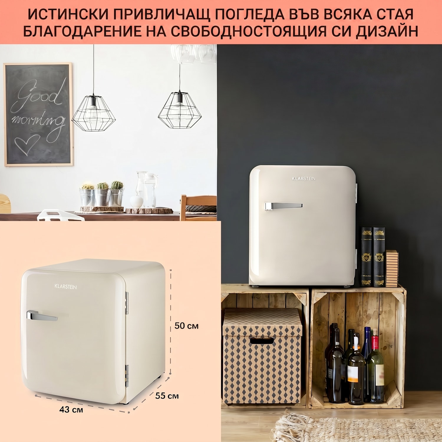 Audrey Mini, ретро хладилник, енергия. клас E, фризерно отделение, LED 37 Ltr | Винтидж крем
