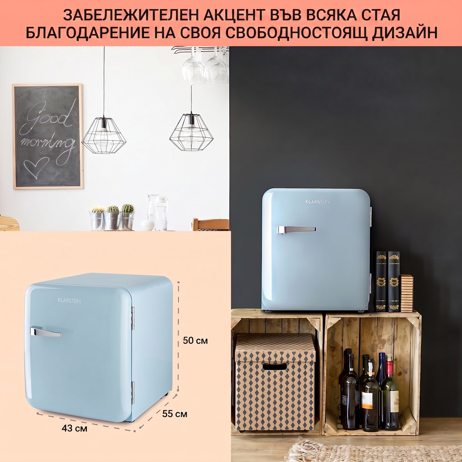 Audrey, мини хладилник, енергия. клас E, фризерно отделение, LED 37 Ltr | Пастелно синьо