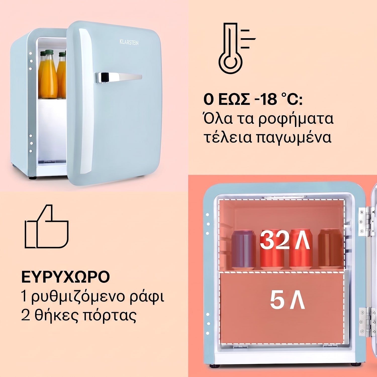 Audrey 44cm 37L Mini Ψυγείο με Κατάψυξη Μπλε 37 Ltr | Pastel Μπλε