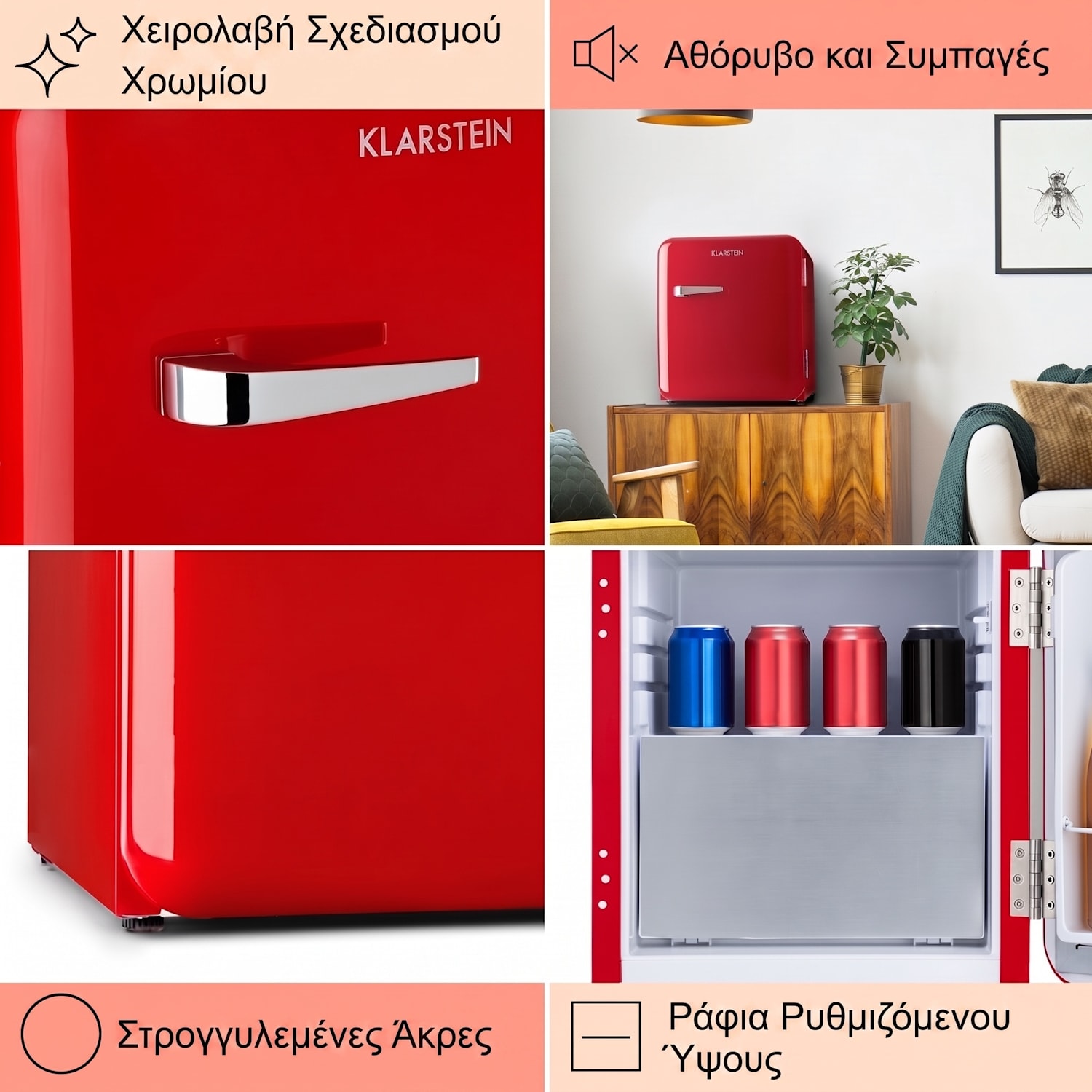 Audrey 44cm 37L Mini Ψυγείο Κόκκινο 37 Ltr | Κόκκινο