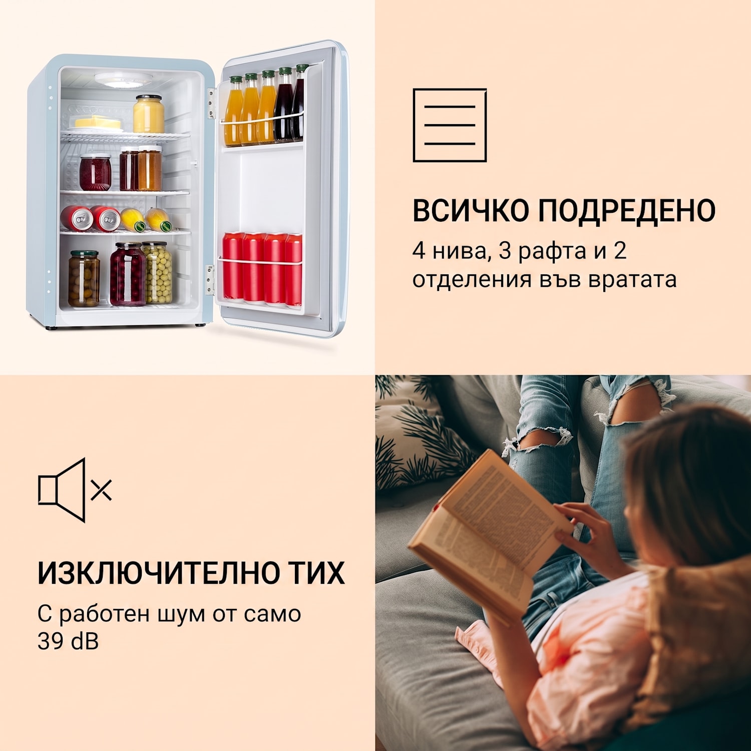 Audrey, ретро хладилник, 70 литра, 3 рафта, 2 отделения във вратата, вътрешно осветление 70 Ltr | Пастелно синьо