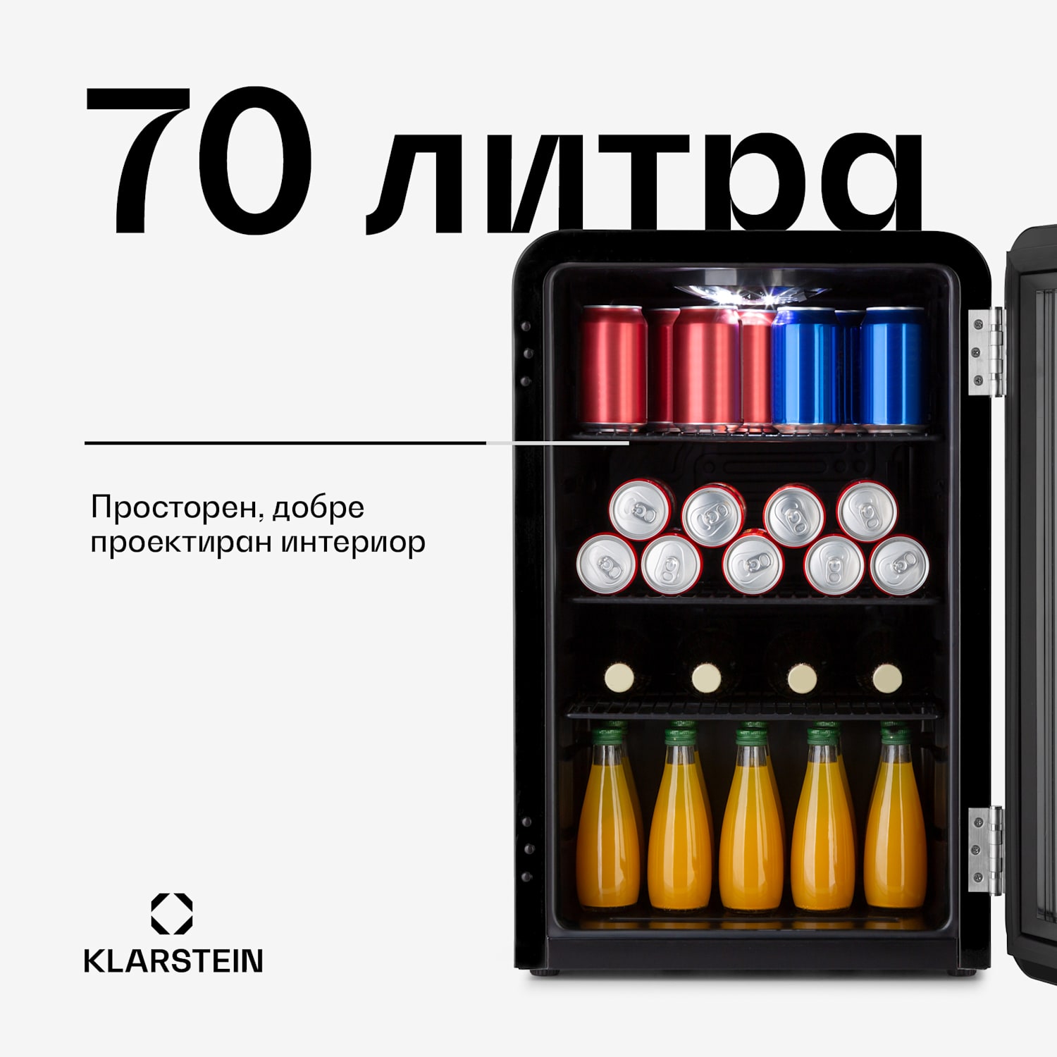PopLife 70L, охладител за напитки, хладилник, 70 литра, 0 – 10 °C, ретро дизайн 70 Ltr | Черно