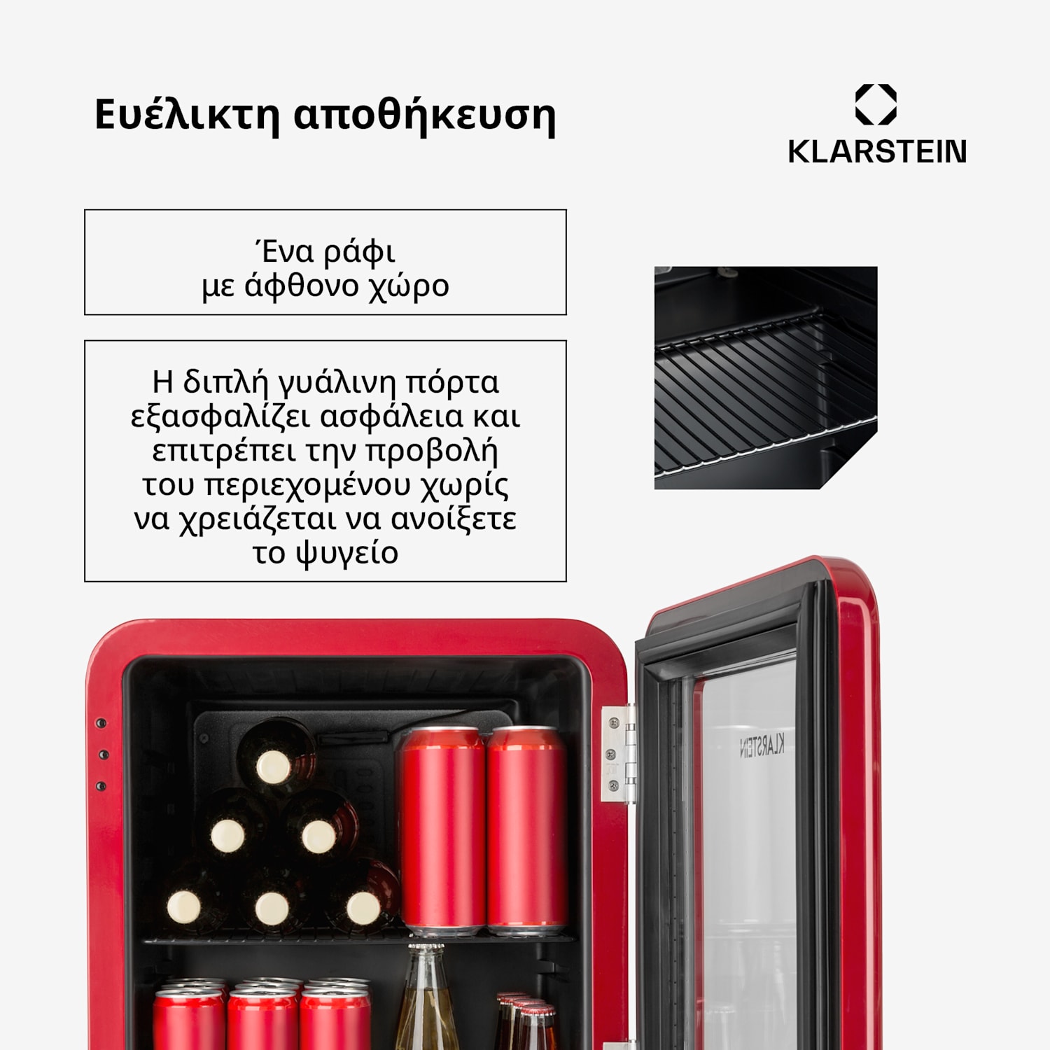 PopLife 50cm 48L Ψυγείο Ποτών με Γυάλινη Πόρτα Κόκκινο 48 L | Κόκκινο