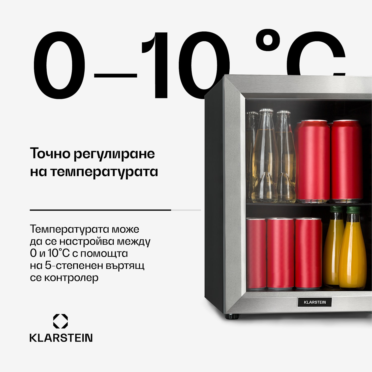 Harlem, охладител за напитки, F, метална решетка, стъклена врата 
