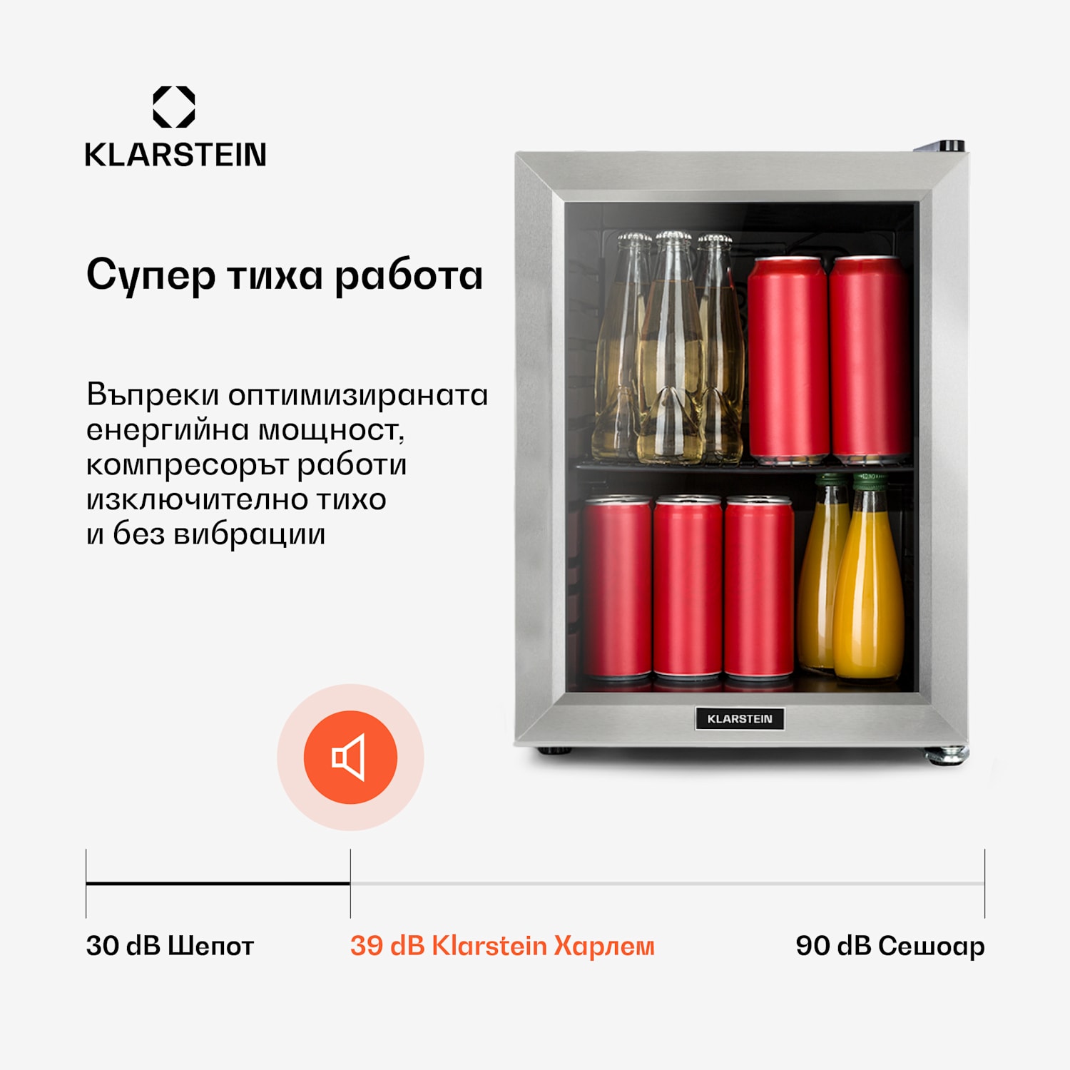Harlem, охладител за напитки, F, метална решетка, стъклена врата 