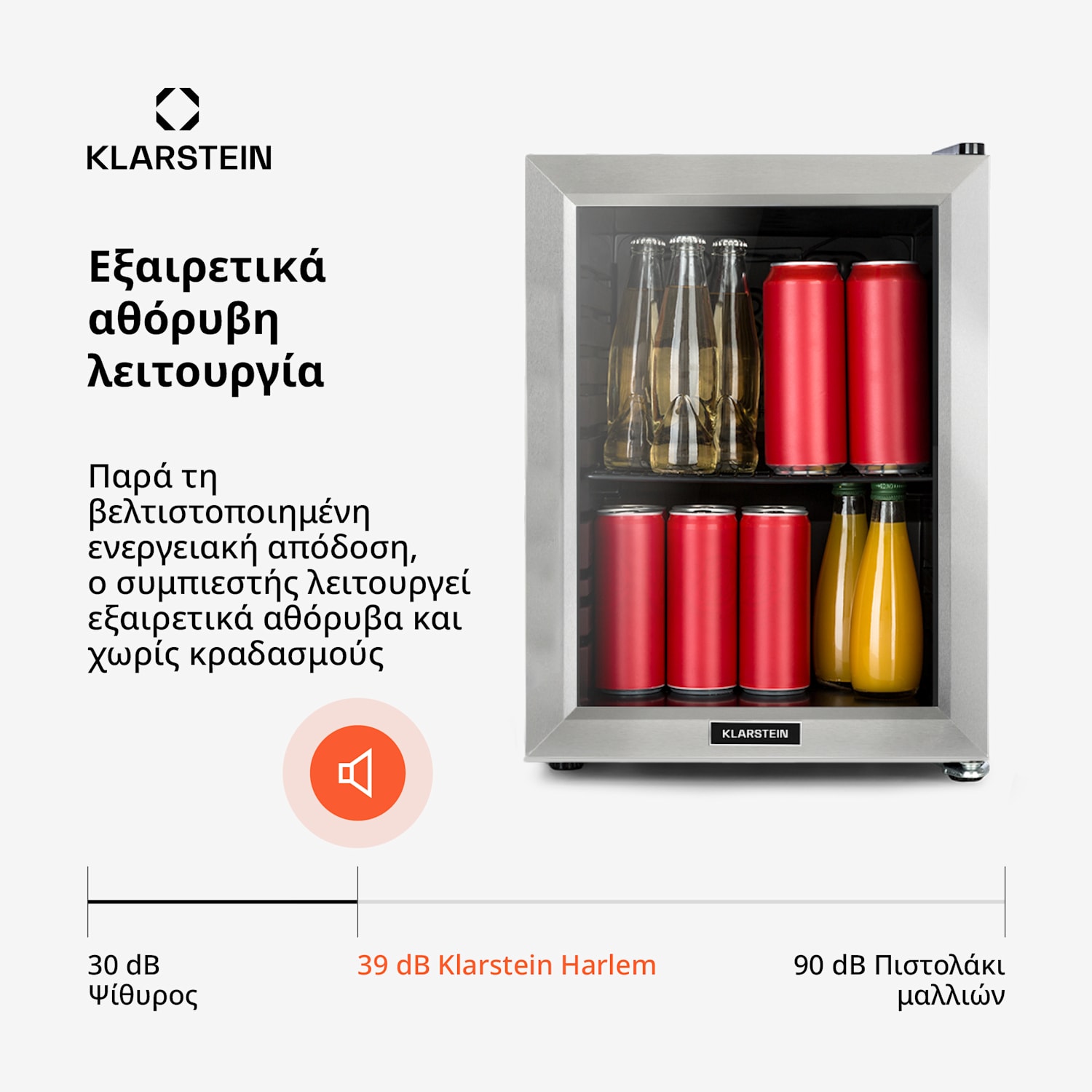 Harlem 50cm 23L Ψυγείο Ποτών με Γυάλινη Πόρτα Ασημί 