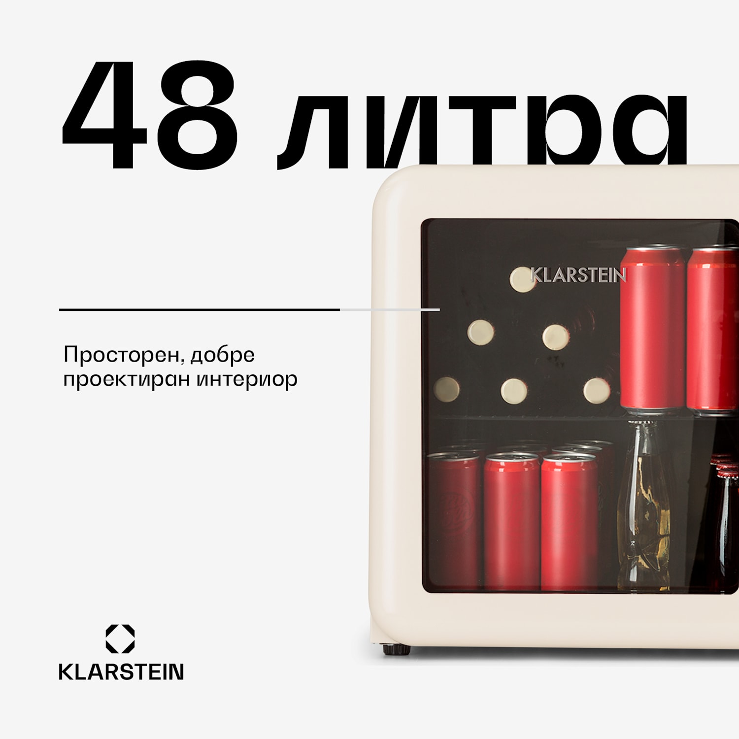 PopLife 48, охладител за напитки, охладител, 0-10°C, ретро дизайн 48 Ltr | Кремав