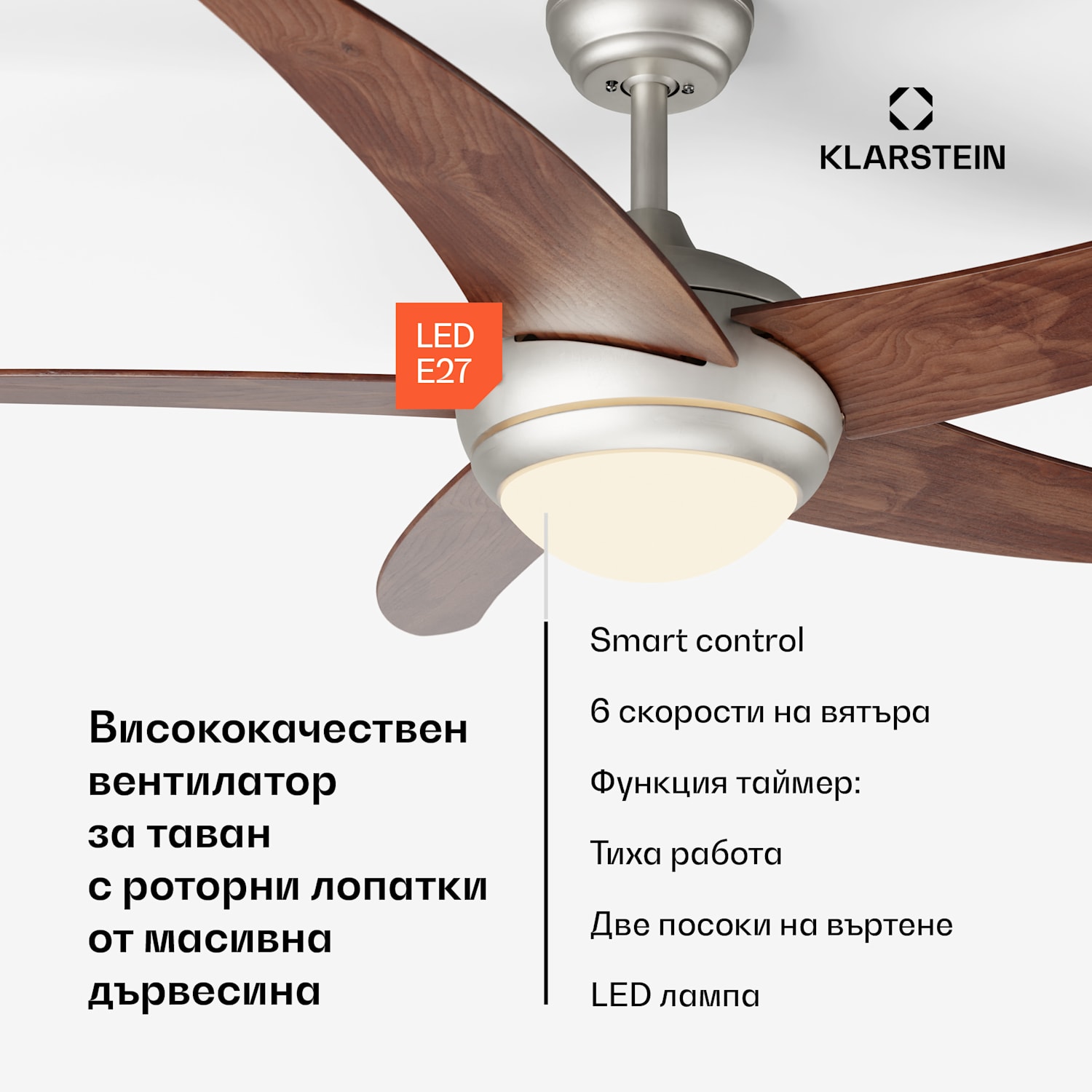 Bolero 2 в 1 Smart, вентилатор за таван, Ø 132 cm, светлина 55 W, дистанционно управление, управление чрез приложение, двупосочно управление 132 cm (стаи 13–25 m²) | WIFI + Дистанционно управление | орех